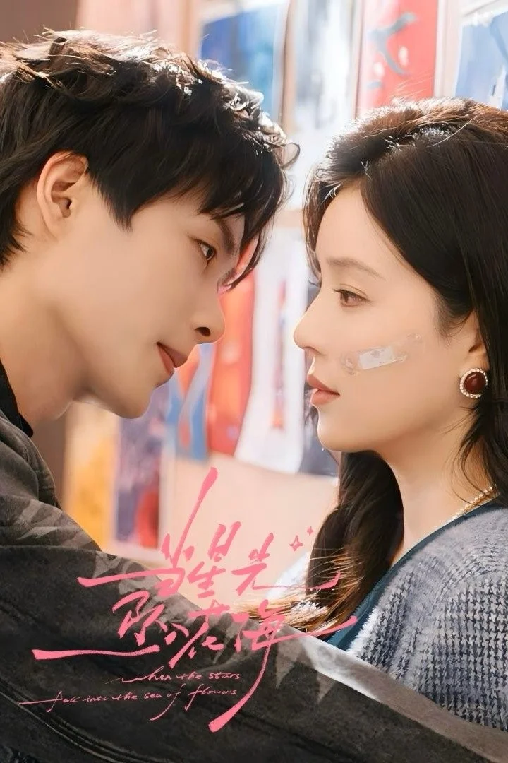 Khi Ánh Sao Rơi Xuống Biển Hoa - When the Stars Fall into the Sea of Flowers (Starlit Bloom)