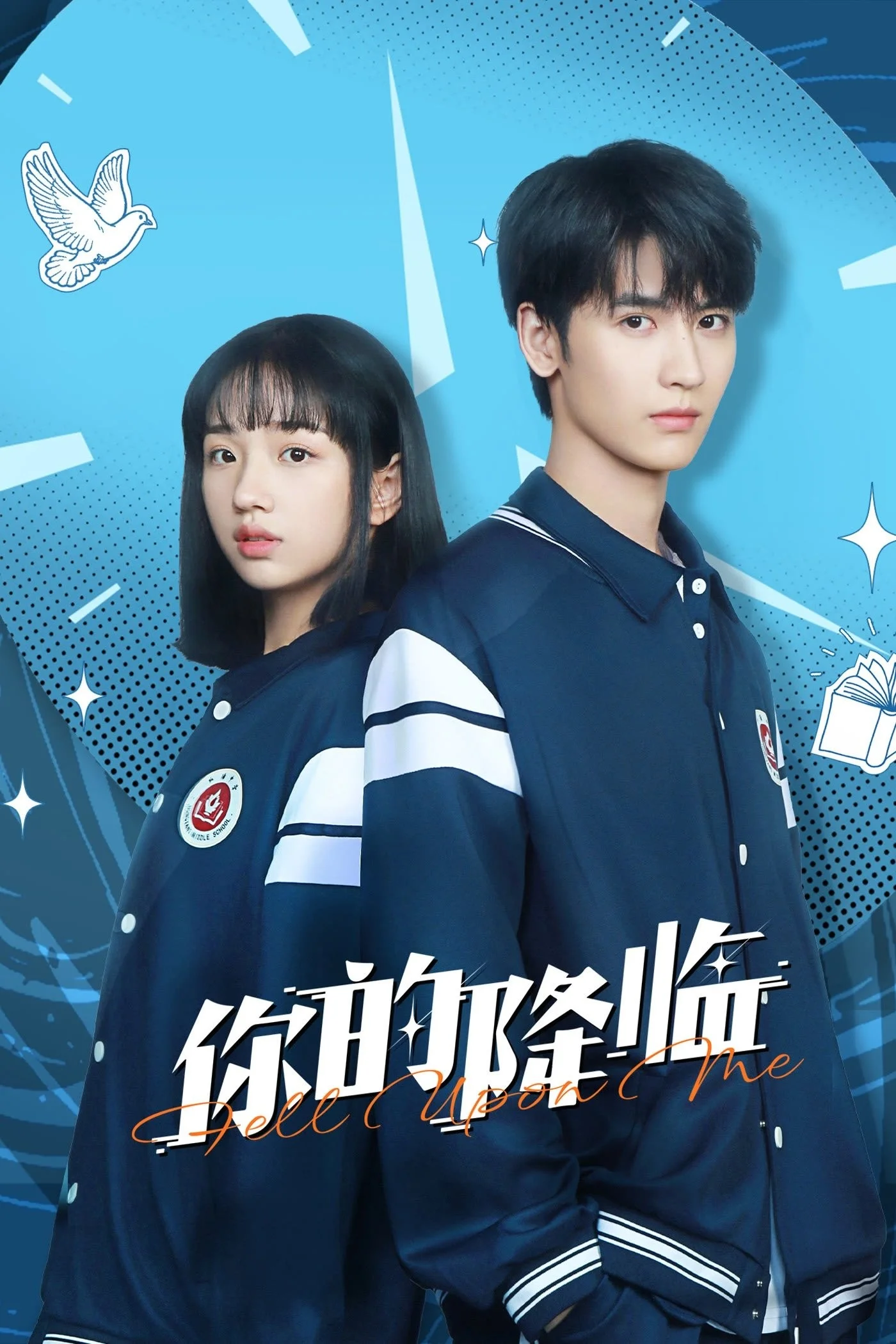 Khi Em Đến (Sự Xuất Hiện Của Cậu) - Fell Upon Me