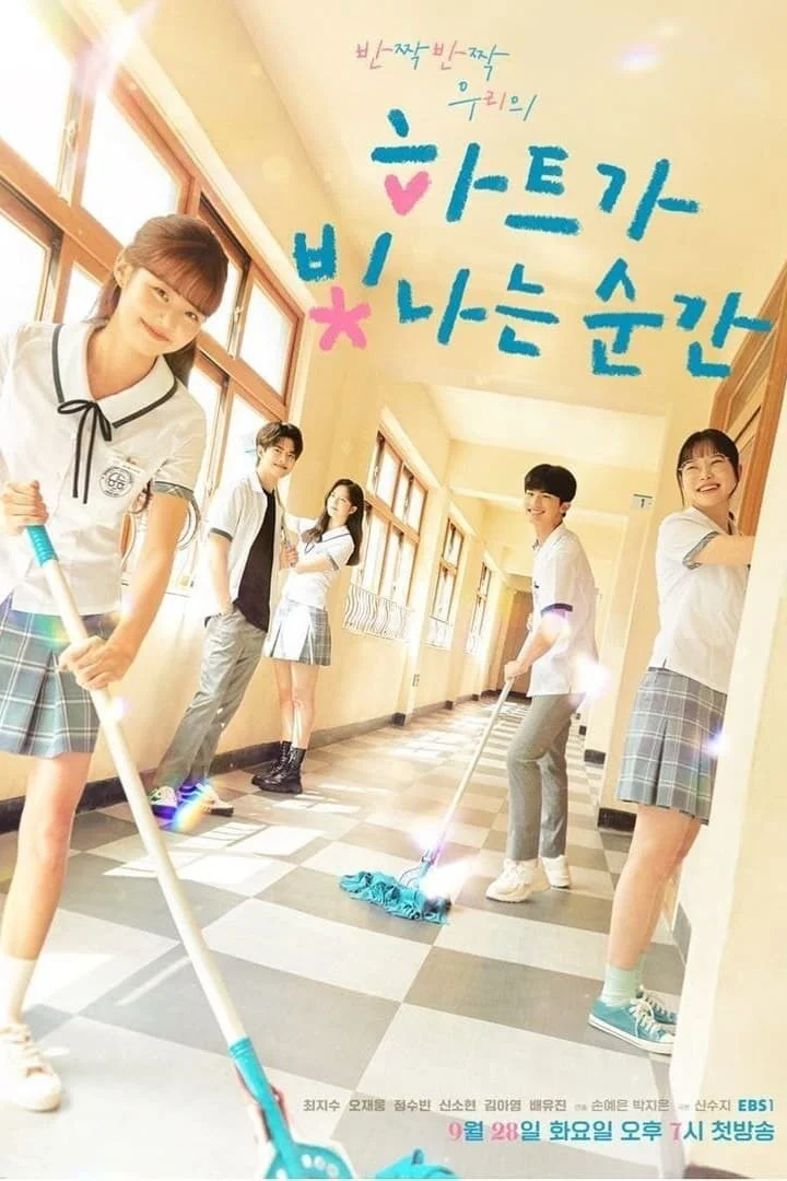 Khi Trái Tim Tỏa Sáng - The Moment The Heart Shines