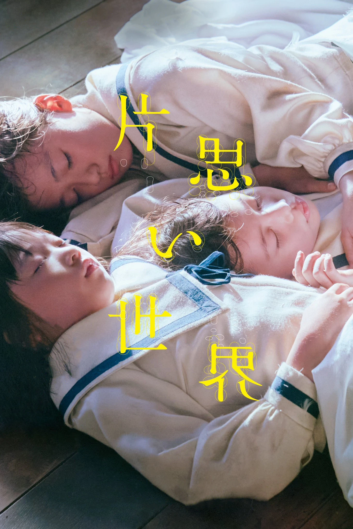 Không thể liên lạc được - Unreachable