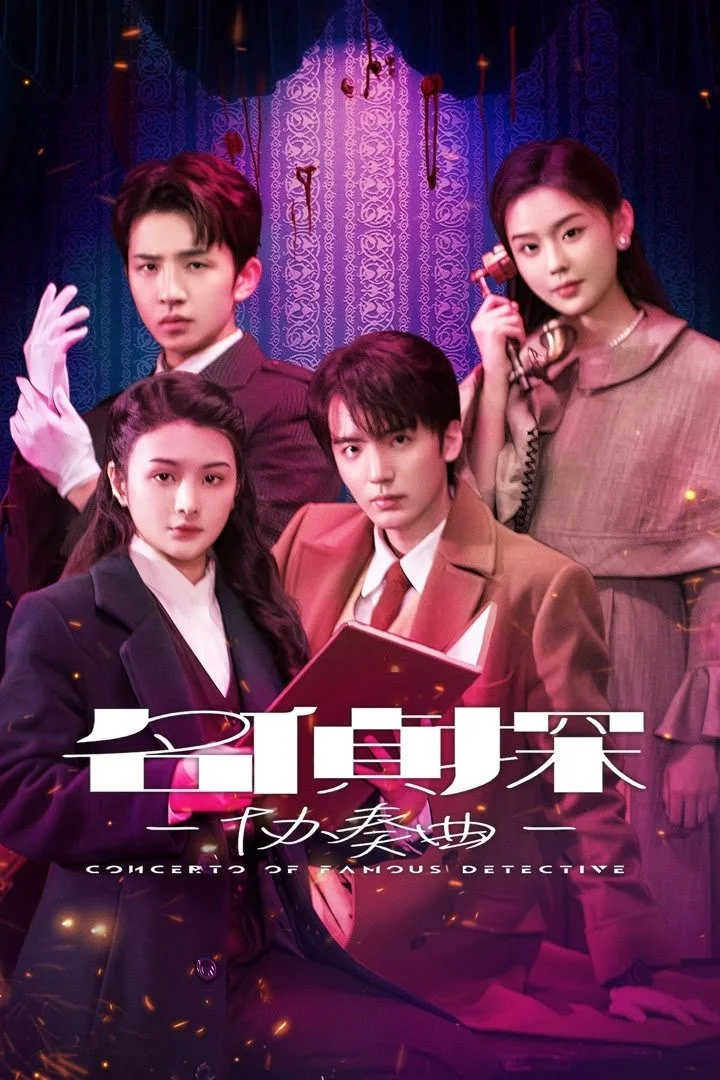 Khúc Hòa Tấu Thám Tử - Detective Concerto