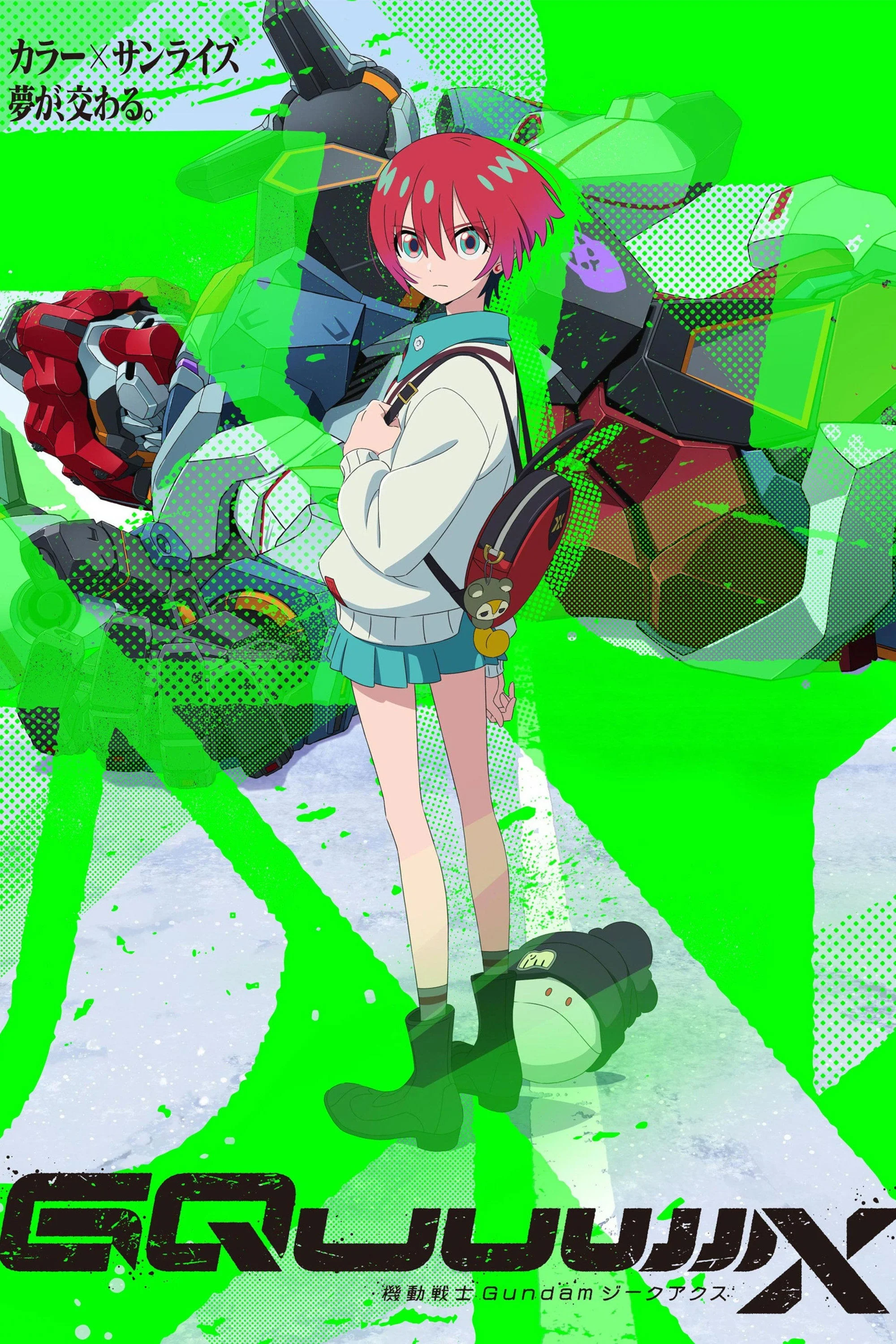 Kidou Senshi Gundam: GQuuuuuuX - Mobile Suit Gundam: GQuuuuuuX