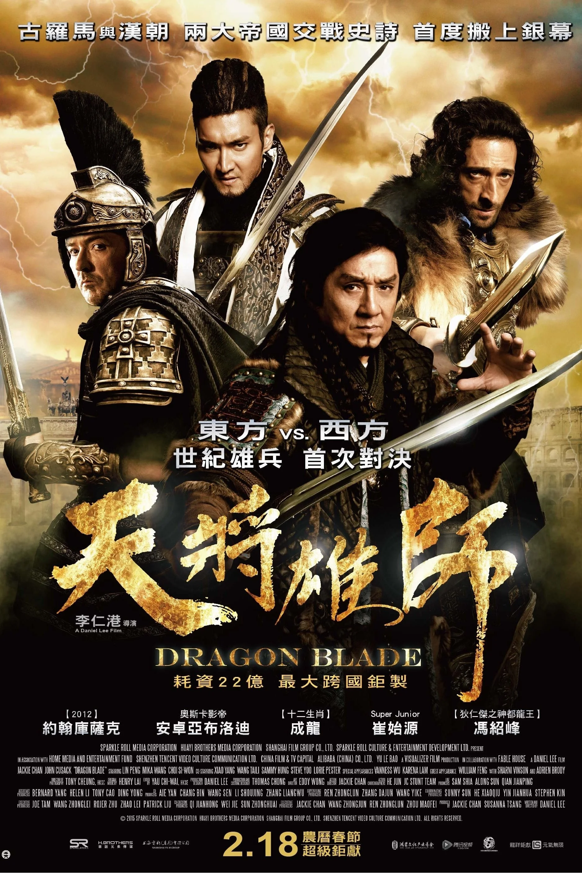 Kiếm Rồng - Dragon Blade