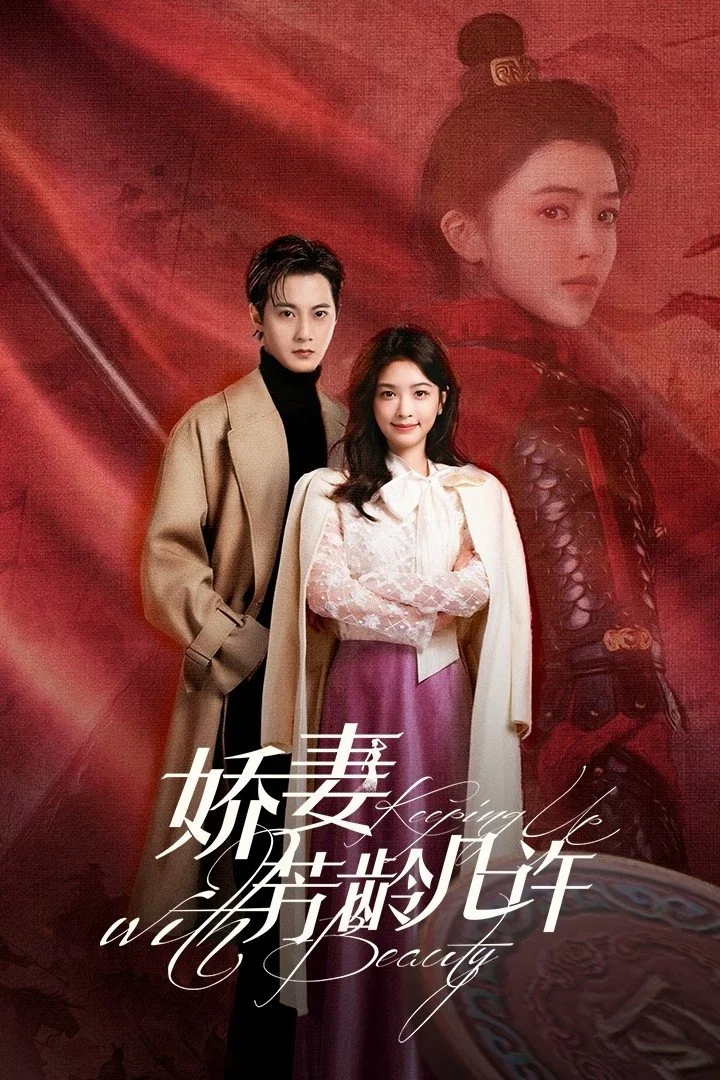 Kiều Thê Phương Niên Kỷ - Keeping Up With Beauty