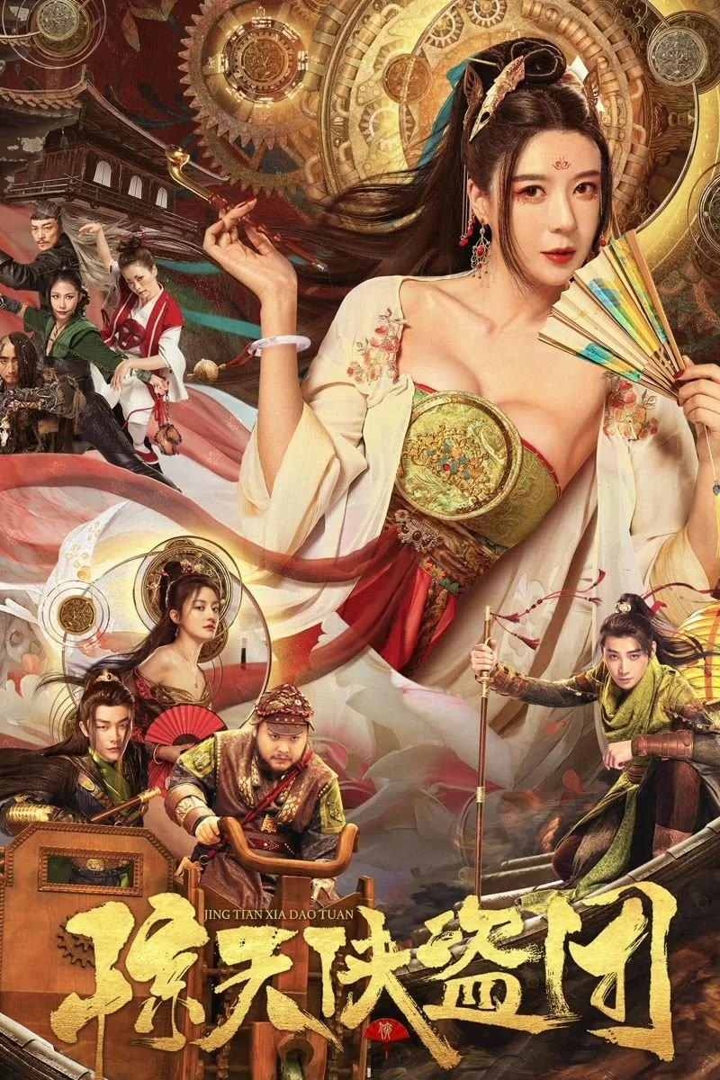 Kinh Thiên Hiệp Đạo Đoàn - Tricksters