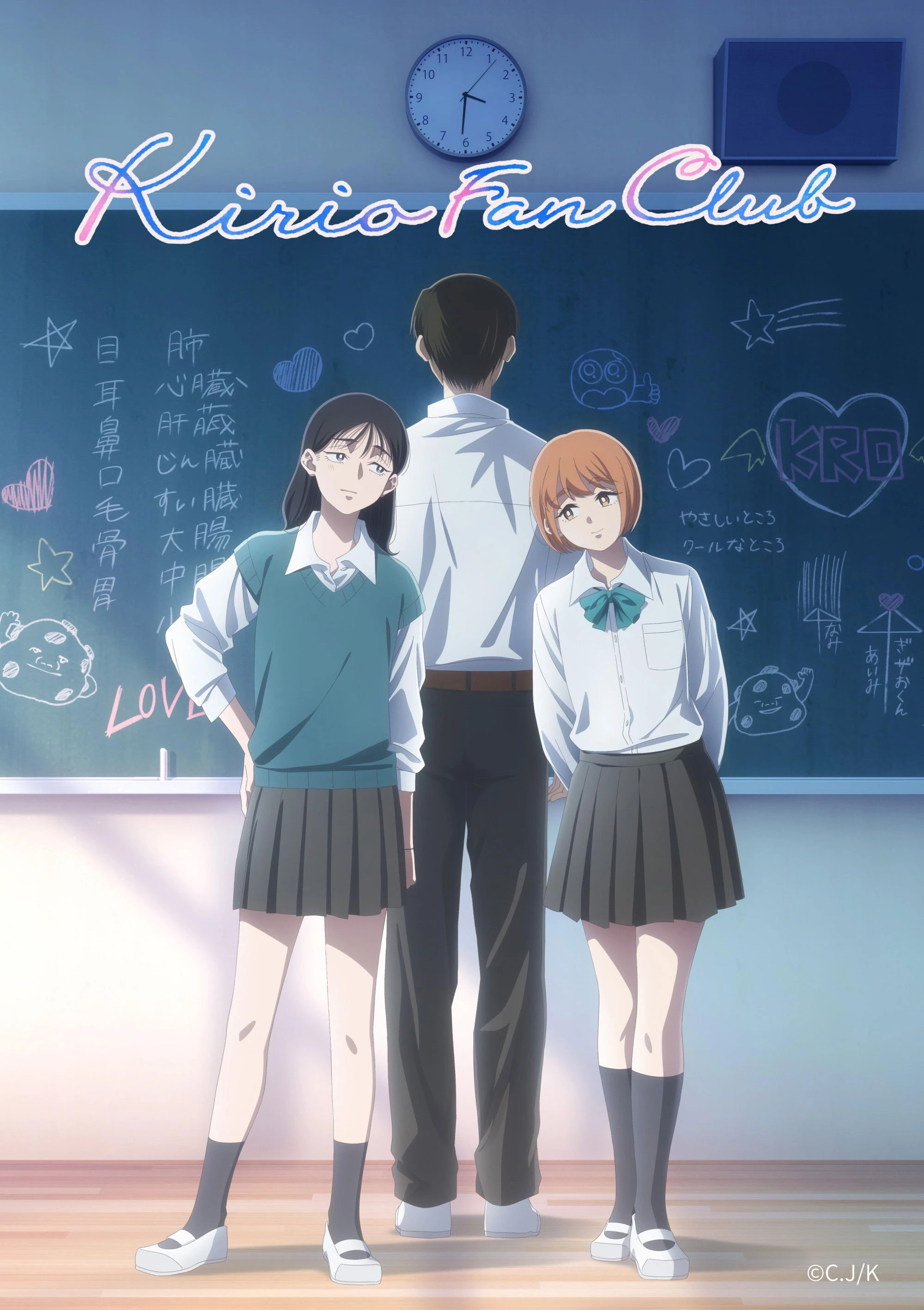 Kirio Fan Club - Kirio Fan Club