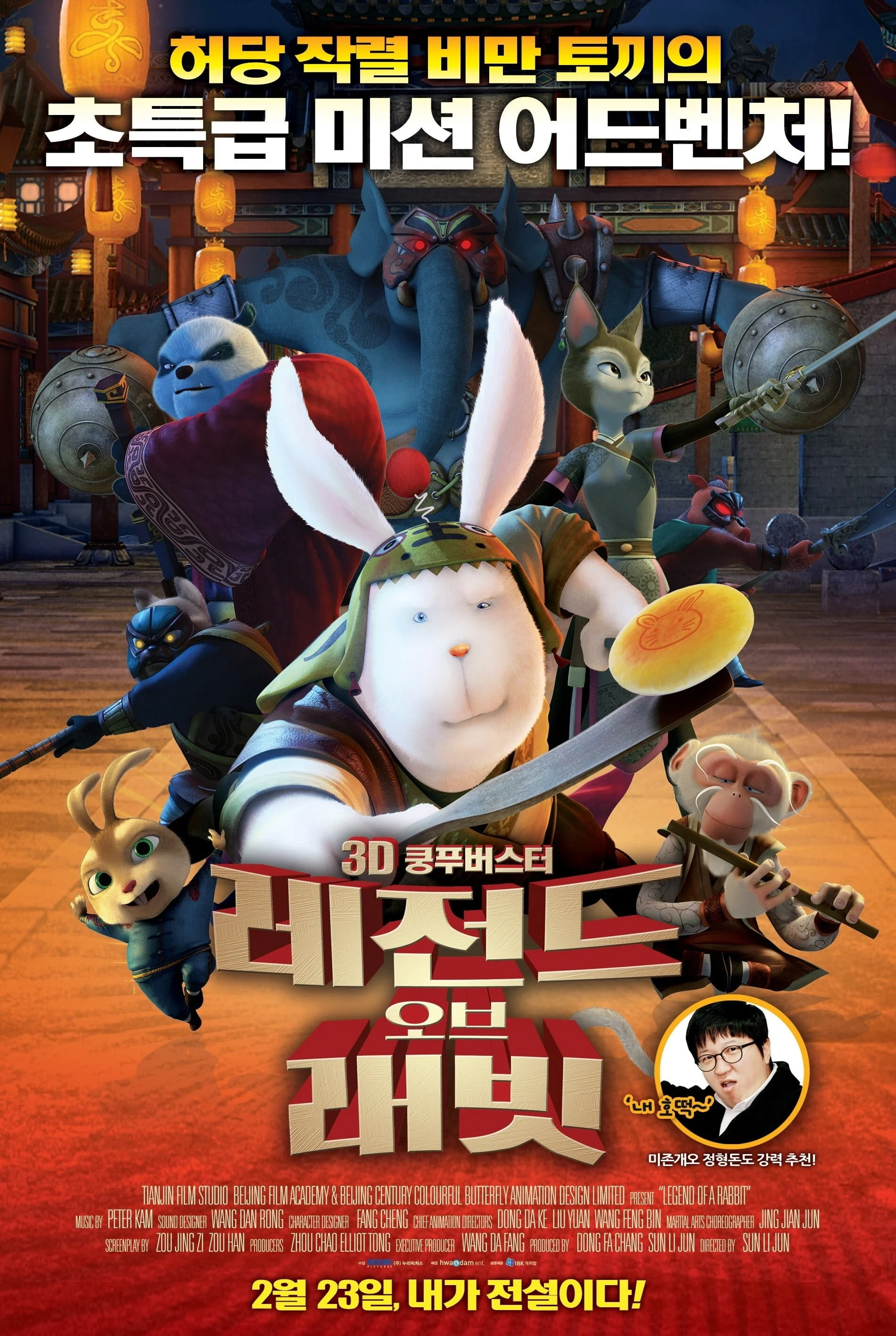 Kungfu Thỏ Ngố - Legend of Kung Fu Rabbit