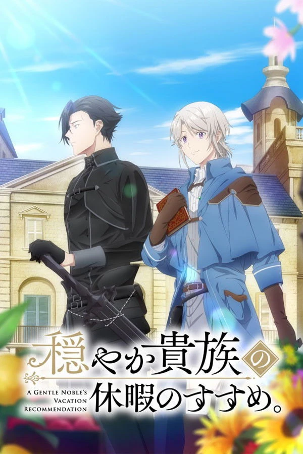 Kỳ Nghỉ Dưỡng Của Chàng Quý Tộc Ôn Hòa (Odayaka Kizoku no Kyuuka no Susume) - A Gentle Noble's Vacation Recommendation