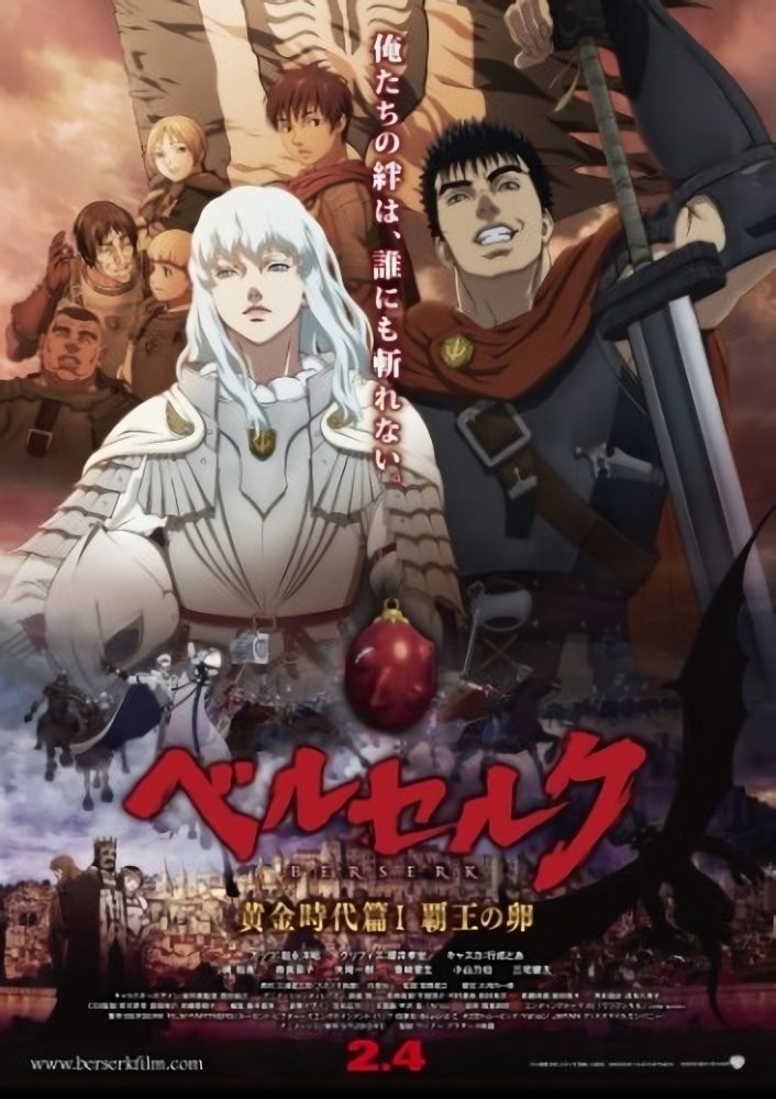Kỵ Sĩ Đen: Quả Trứng Của Nhà Vua - Berserk: The Golden Age Arc I - The Egg Of The King