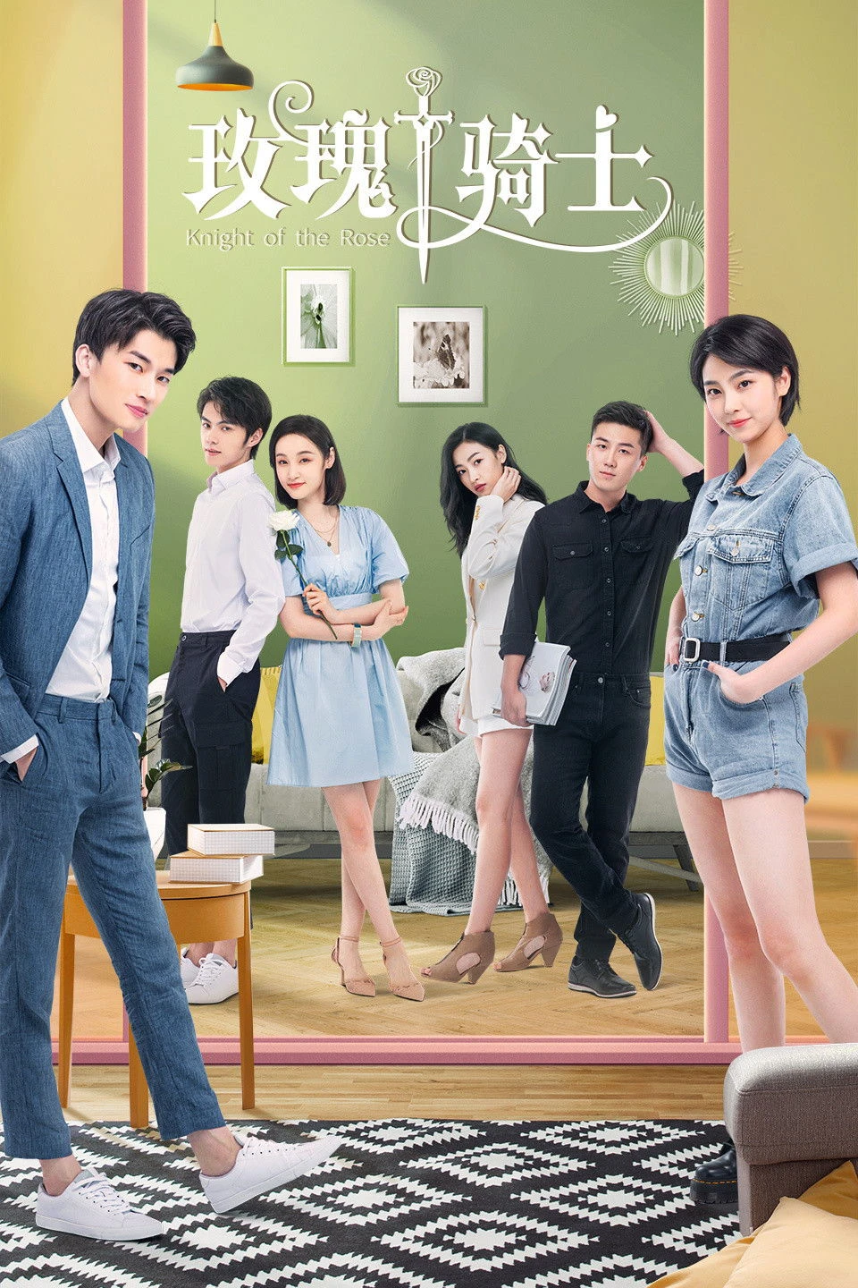 Kỵ Sĩ Hoa Hồng - Knight Of The Rose