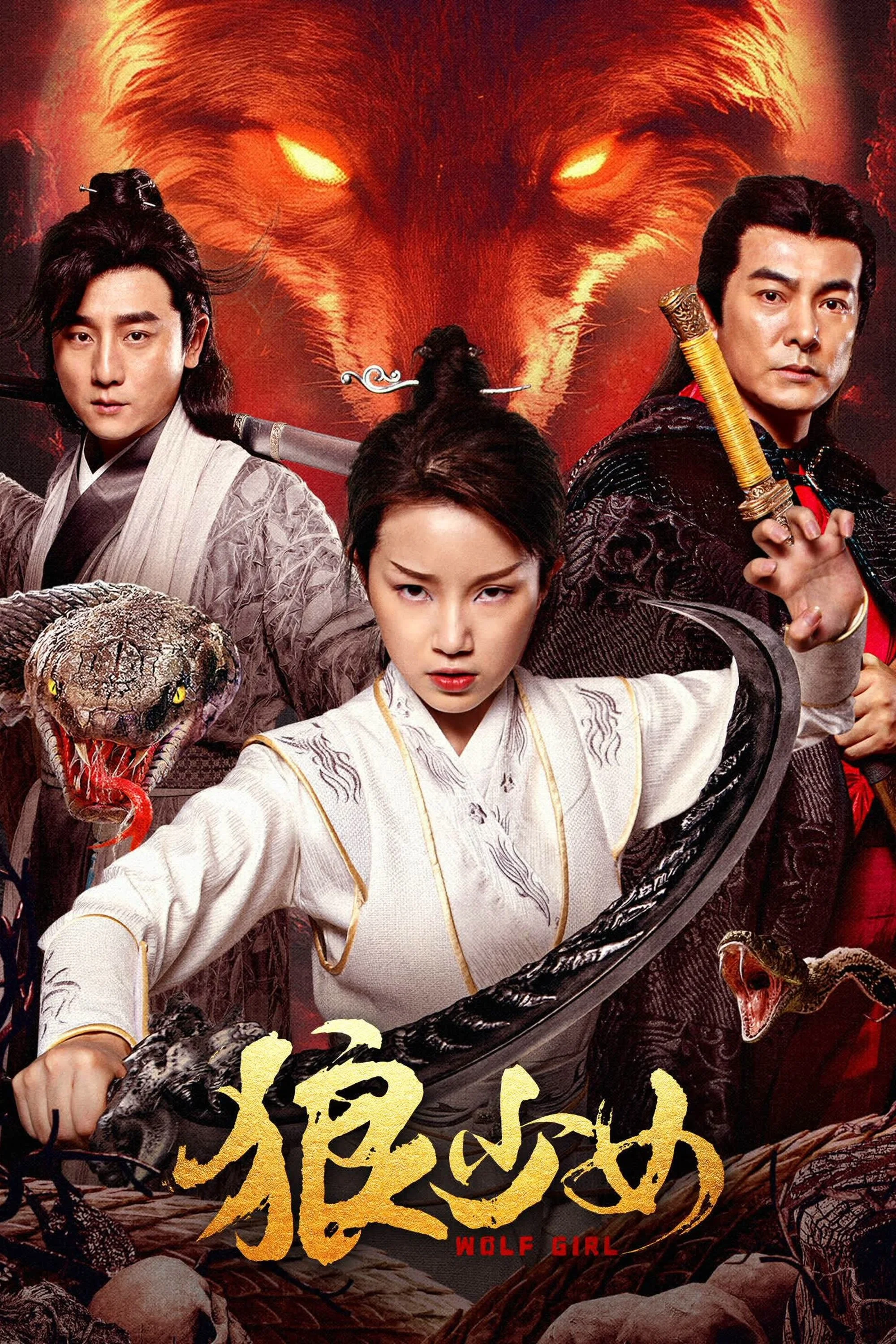 Lang Thiếu Nữ - Wolf Girl