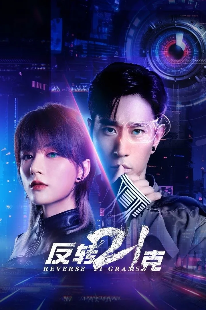 Lật Ngược 21 Gam - Reverse 21 Grams