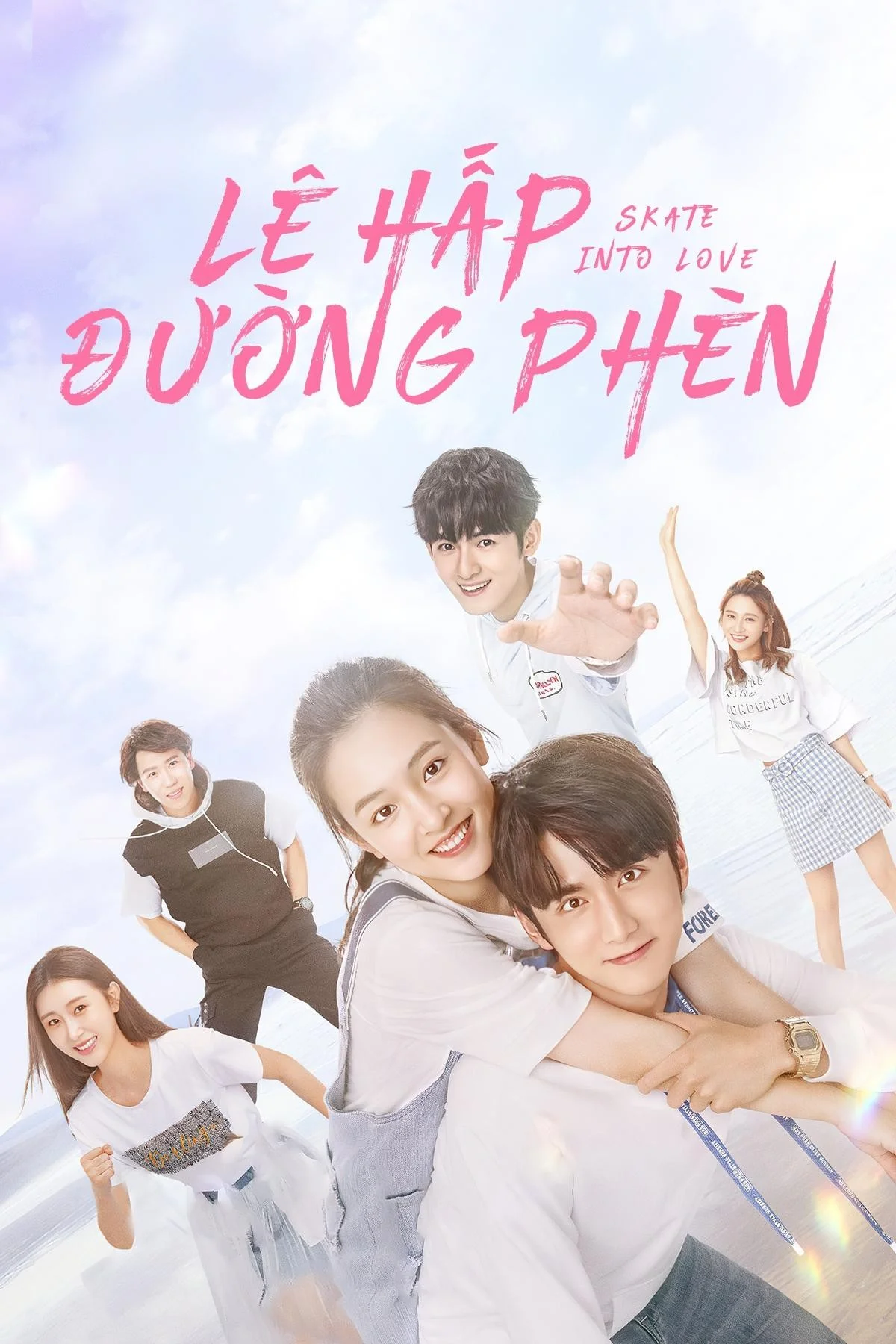 Lê Hấp Đường Phèn - Skate Into Love