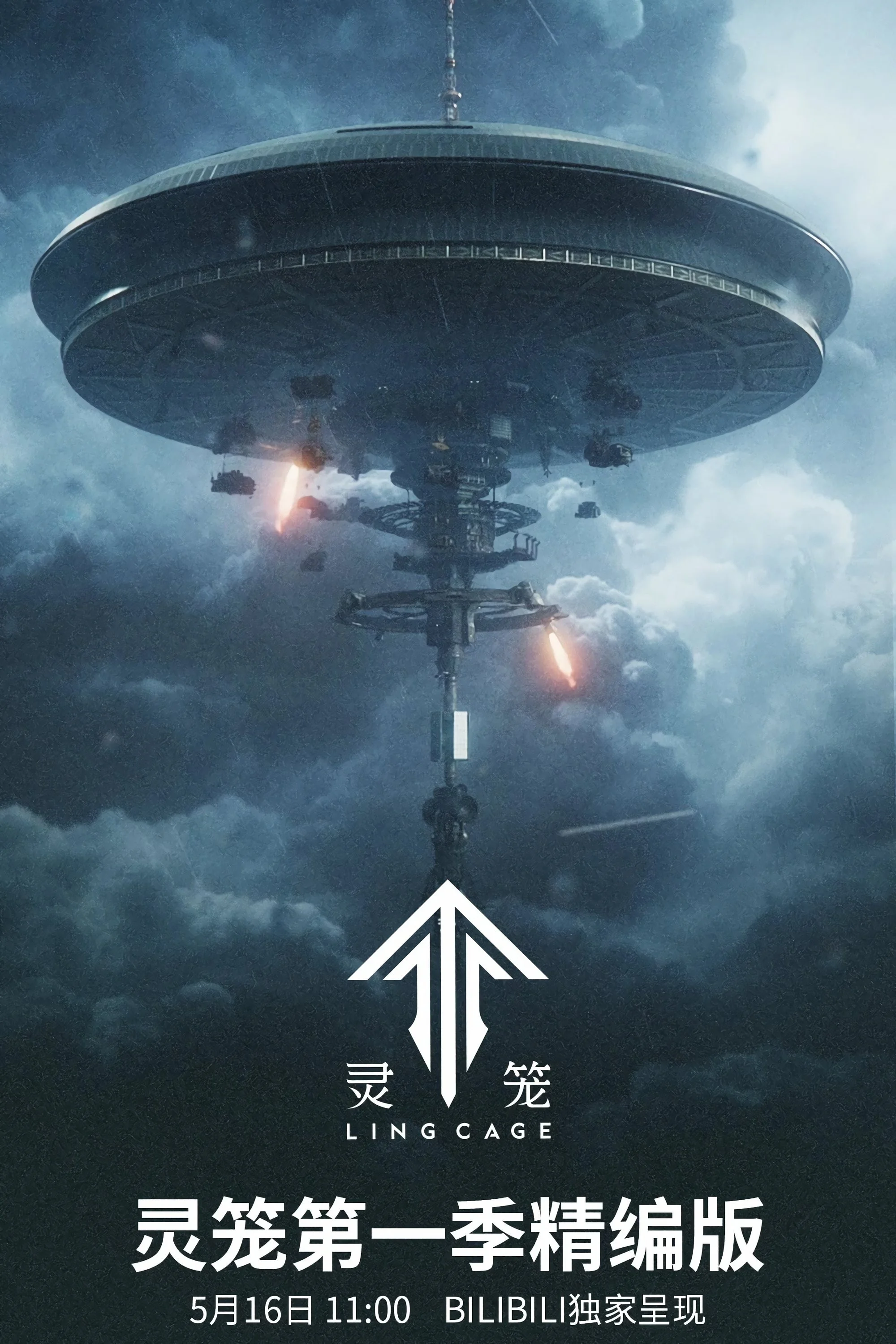 Linh Lung (Phần 1) - Ling Cage (Season 1)