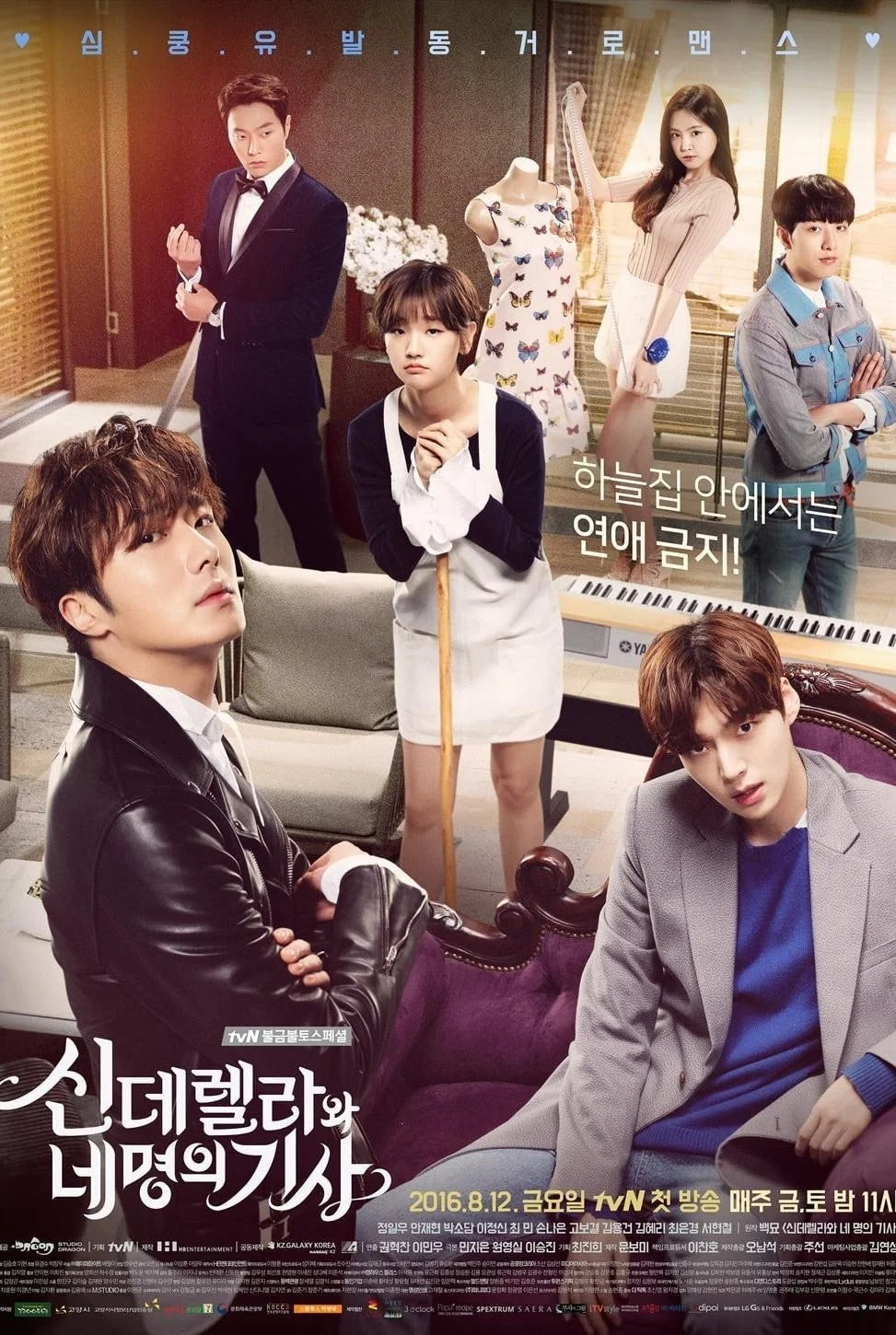 Lọ Lem Và Bốn Chàng Hiệp Sĩ - Cinderella And Four Knights