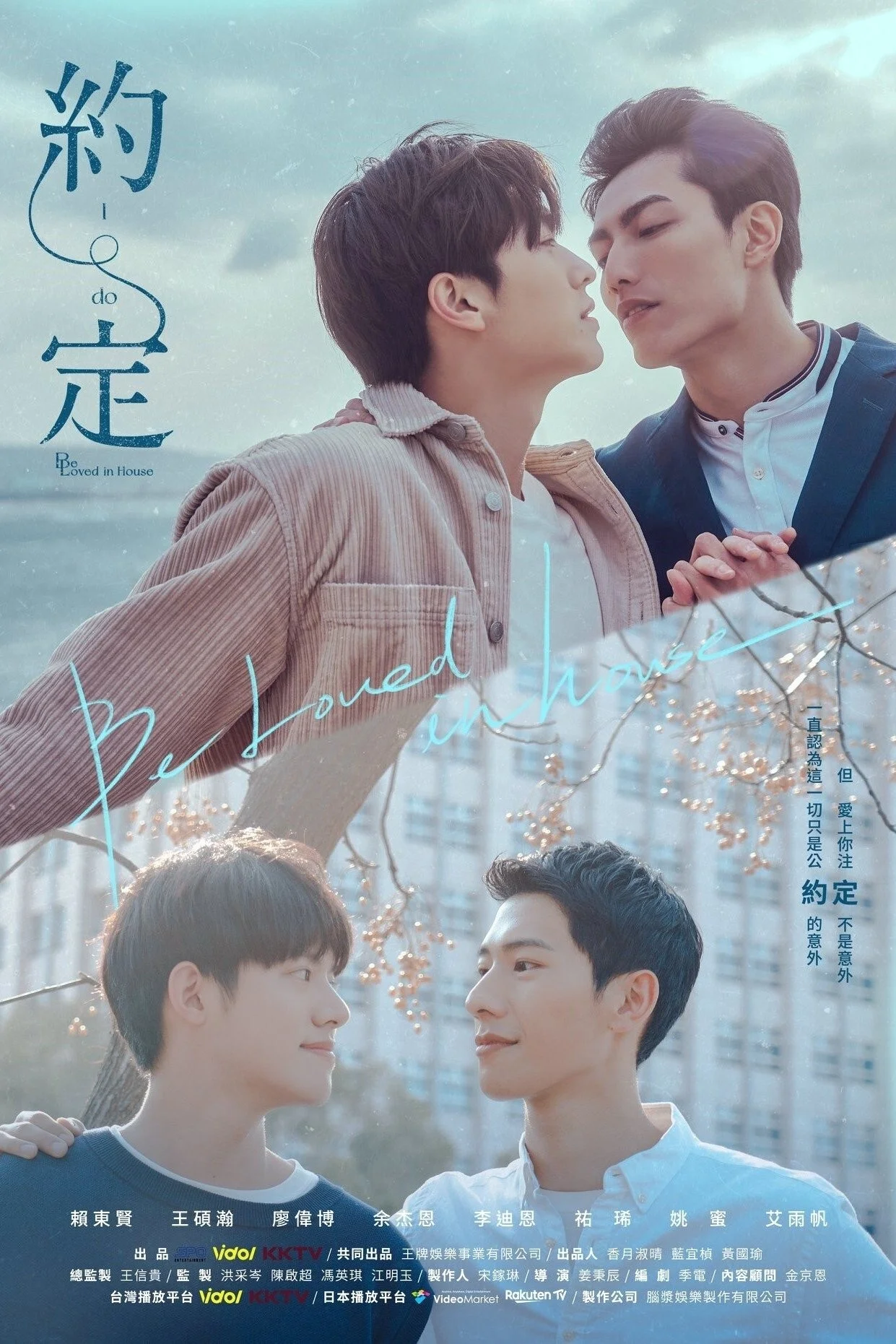 Lời Hẹn Ước - Be Loved in House: I Do