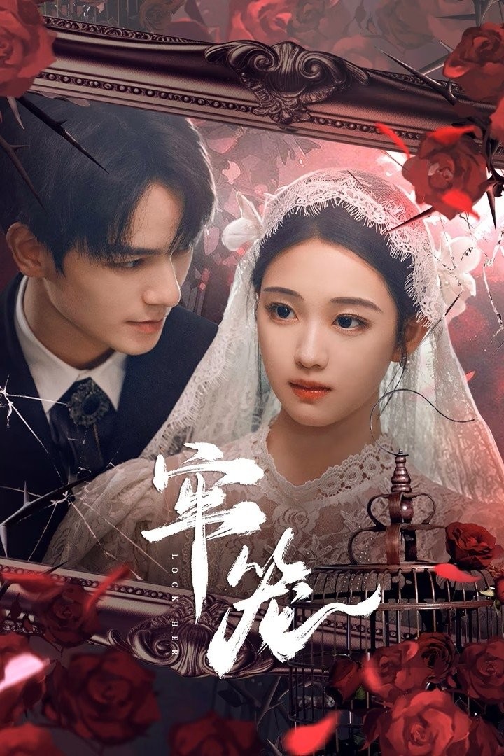 Lồng Giam - Lock Her