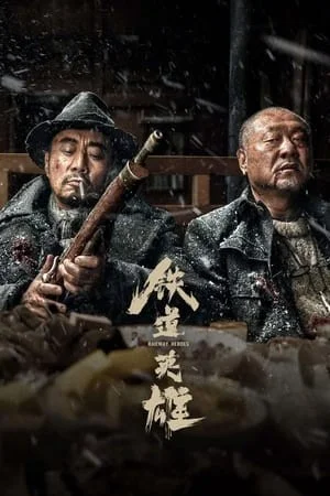 Lữ Đoàn Đường Sắt - Railway Heroes