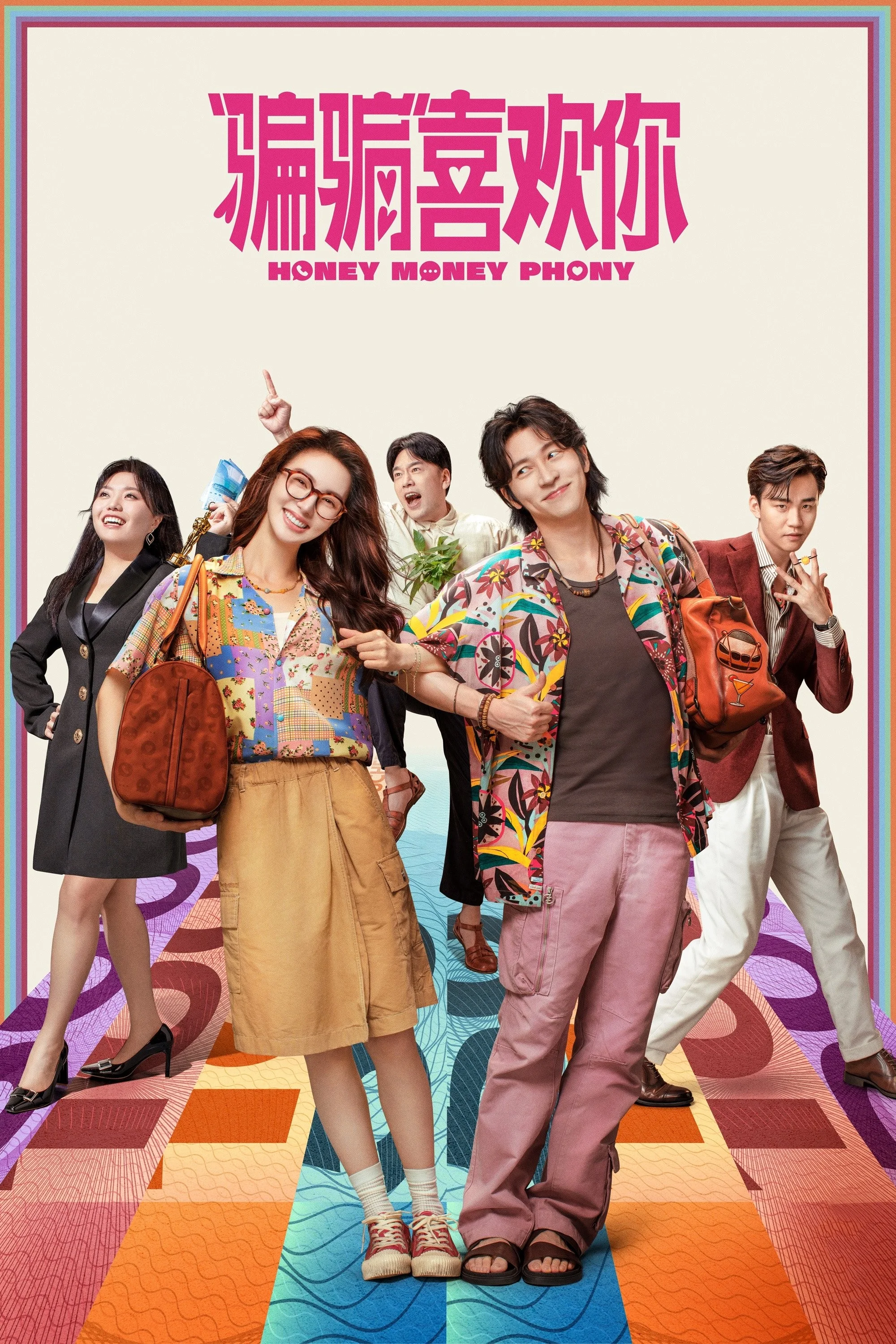 Lừa Một Chút, Yêu Một Lòng - Honey Money Phony