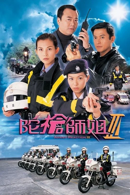 Lực Lượng Phản Ứng (Phần 3) - Armed Reaction (Season 3)