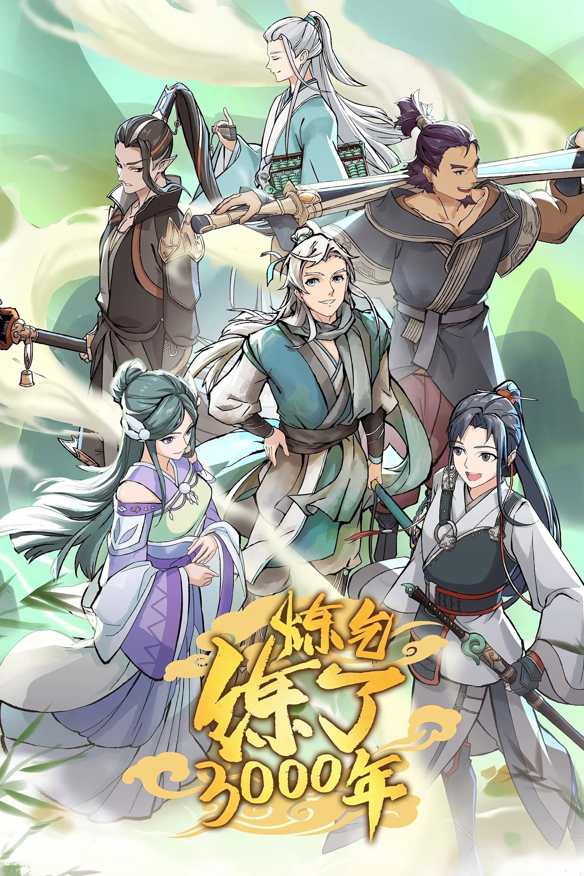 Luyện Khí 3000 Năm - Qi Refining For 3000 Years