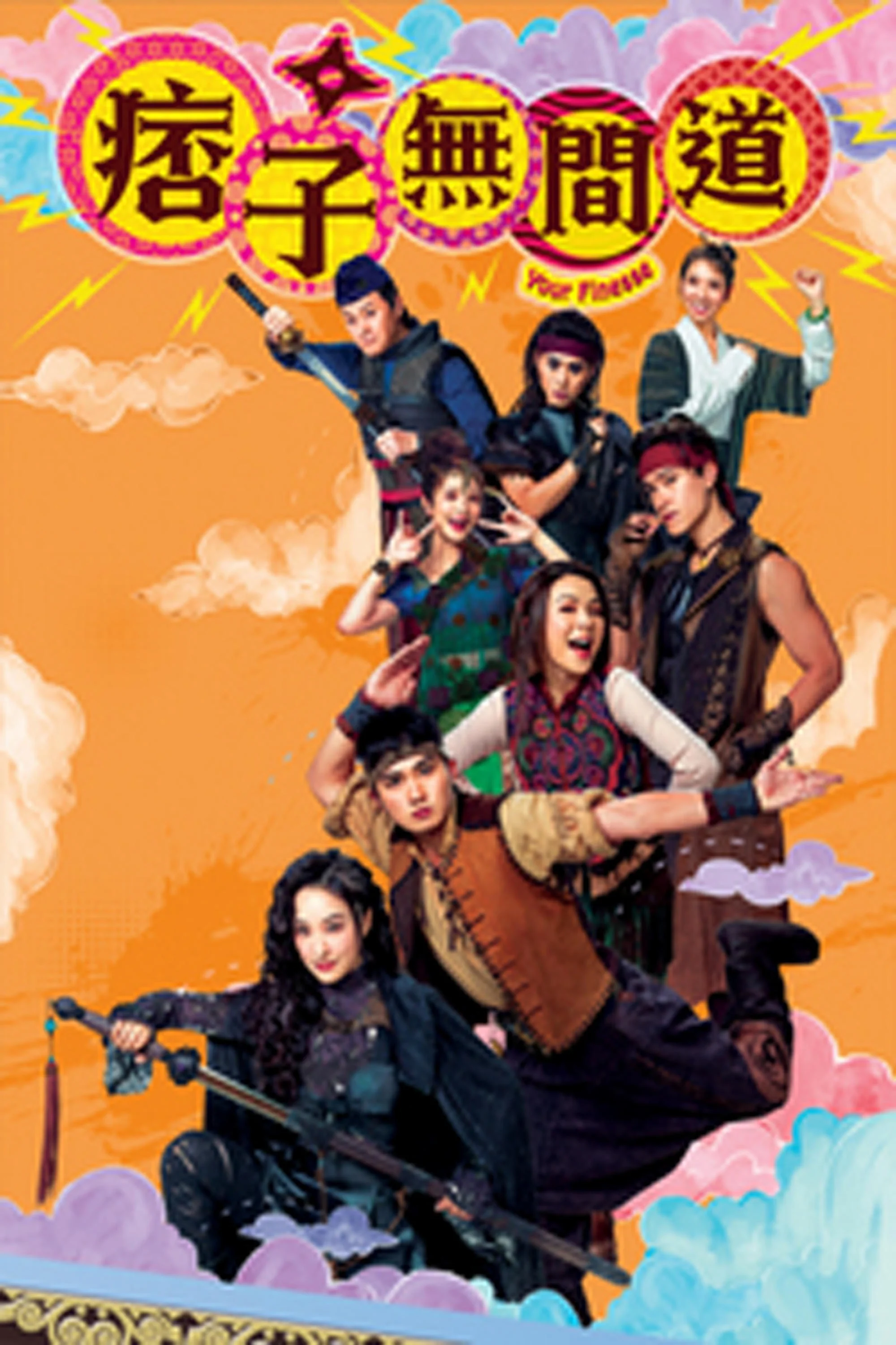 Ma Mãnh Vô Gian Đạo - Your Finesse