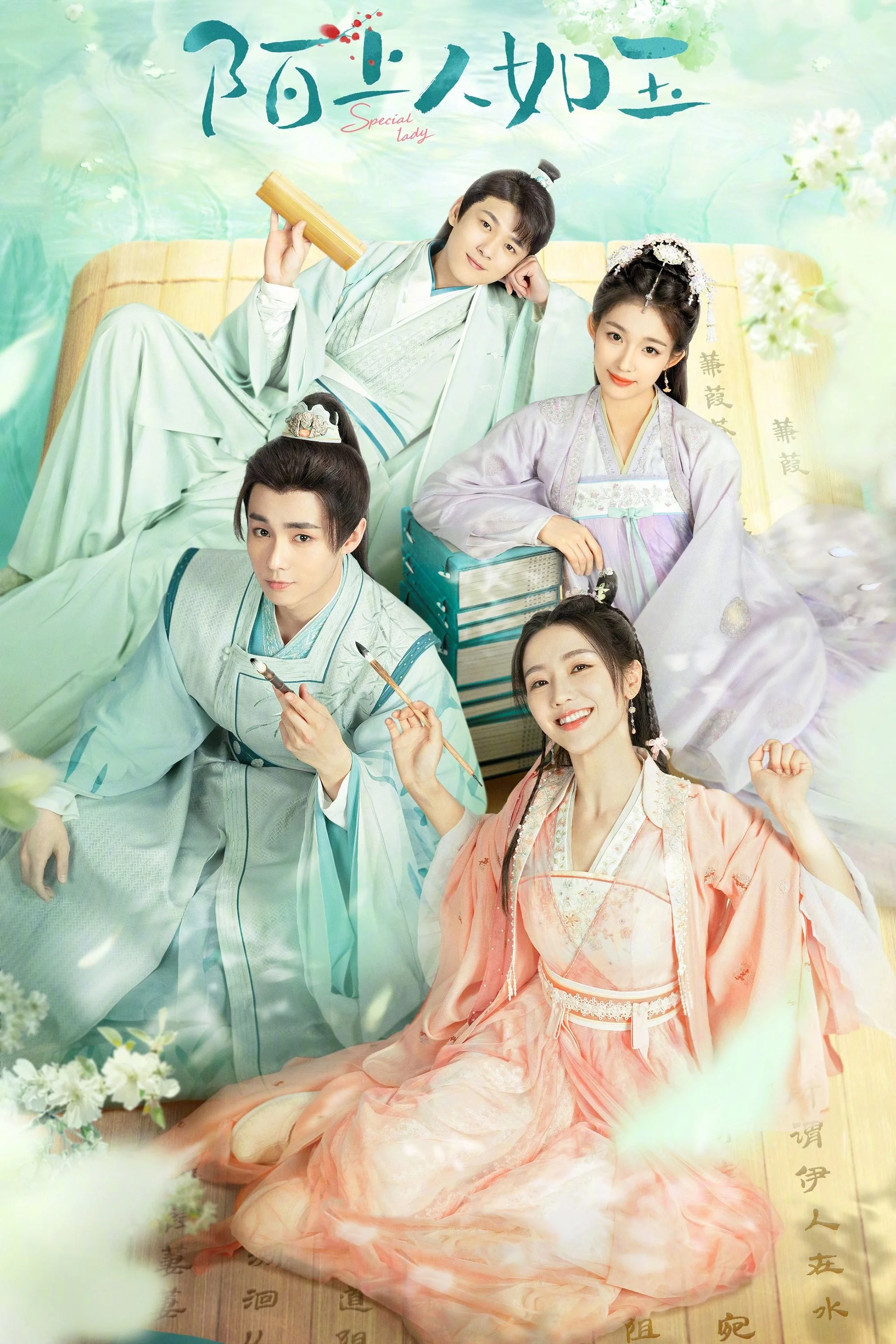 Mạch Thượng Nhân Như Ngọc - Special Lady