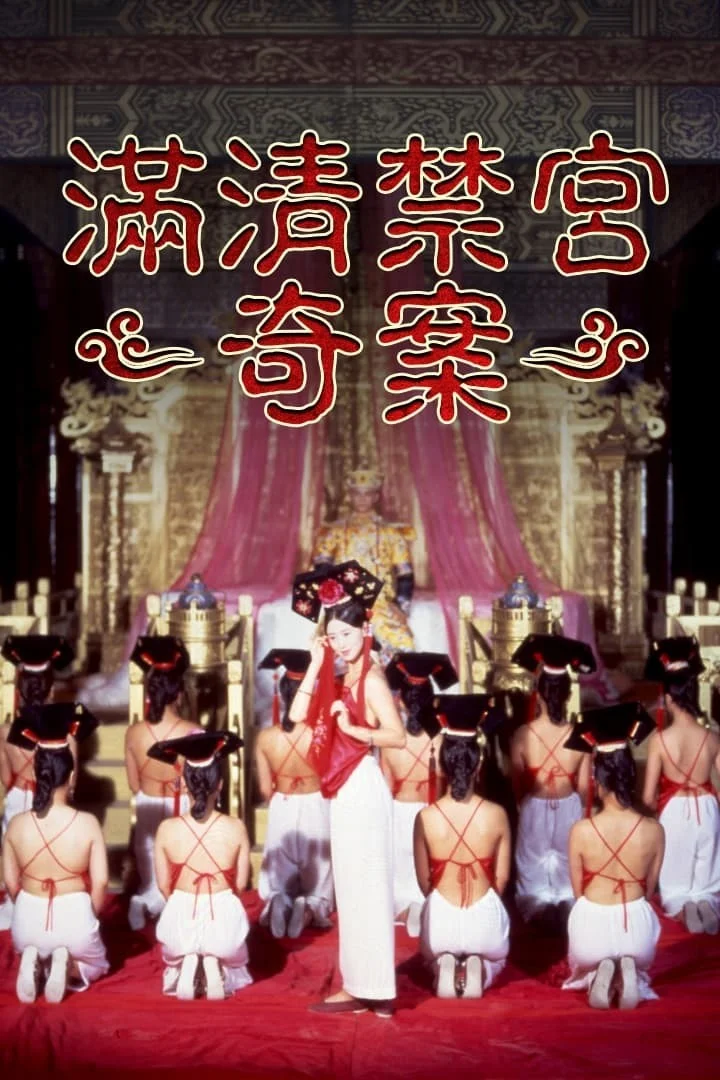 Mãn Thanh Cấm Cung Kỳ Án (Thanh Cung 13 Triều) - Sex and the Emperor