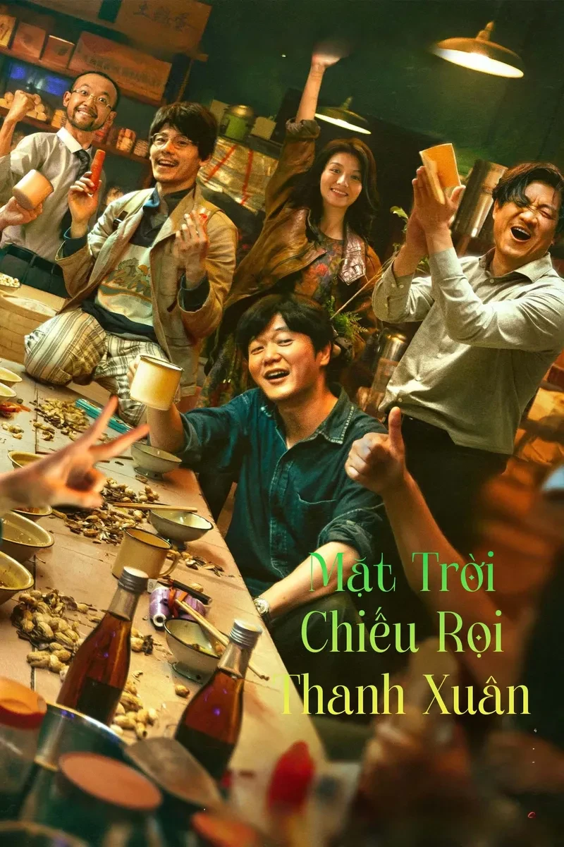 Mặt Trời Chiếu Rọi Thanh Xuân - The Way Out