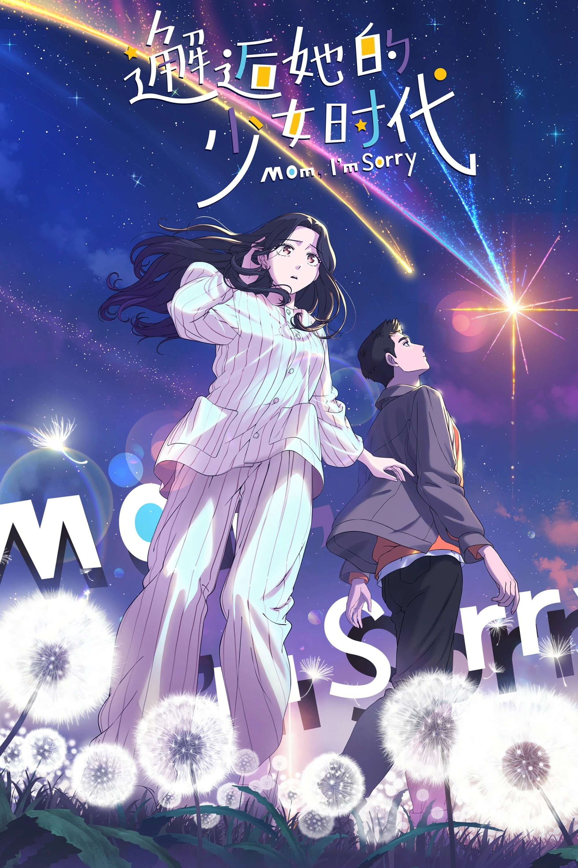 Mẹ Ơi Con Xin Lỗi - Mom, I'm Sorry