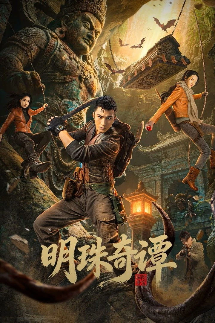 Minh Châu Kỳ Đàm (Phần 1) - The Secret Of The Lost Pearl (Season 1)