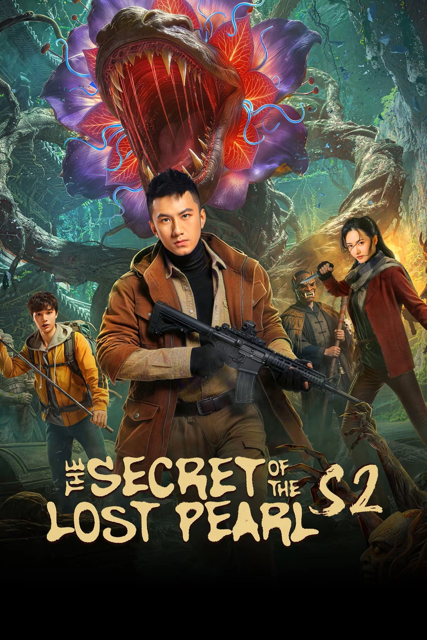 Minh Châu Kỳ Đàm (Phần 2) - The Secret Of The Lost Pearl (Season 2)