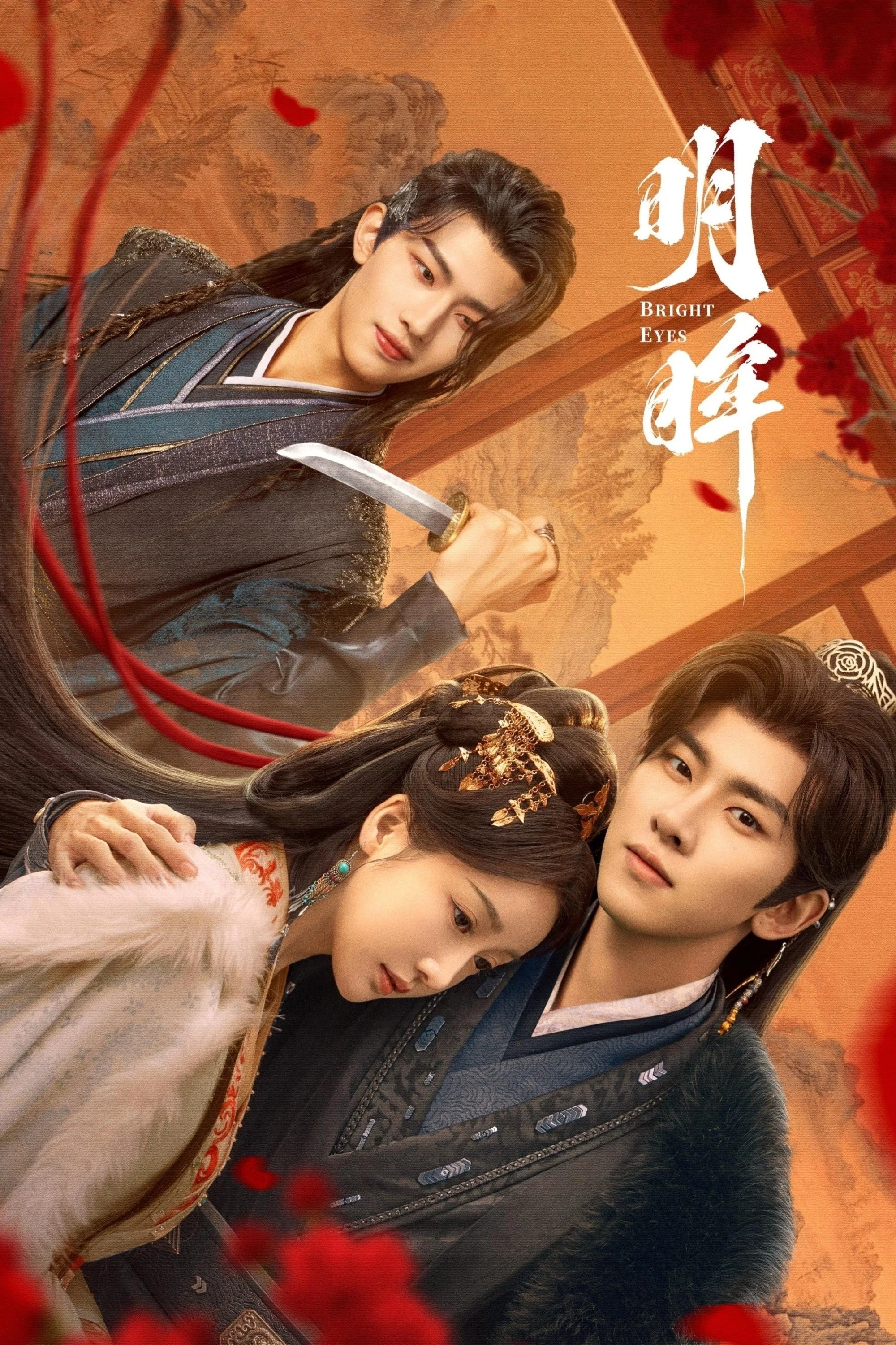 Minh Mậu - Bright Eyes