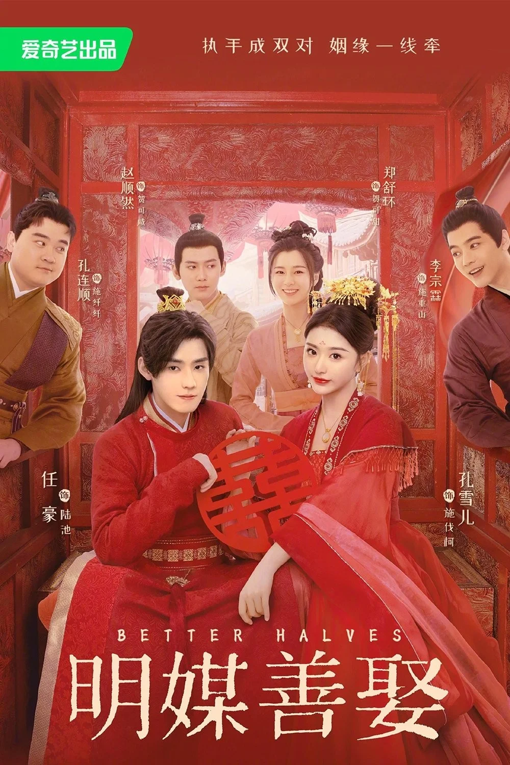 Minh Môi Thiện Thú - Better Halves