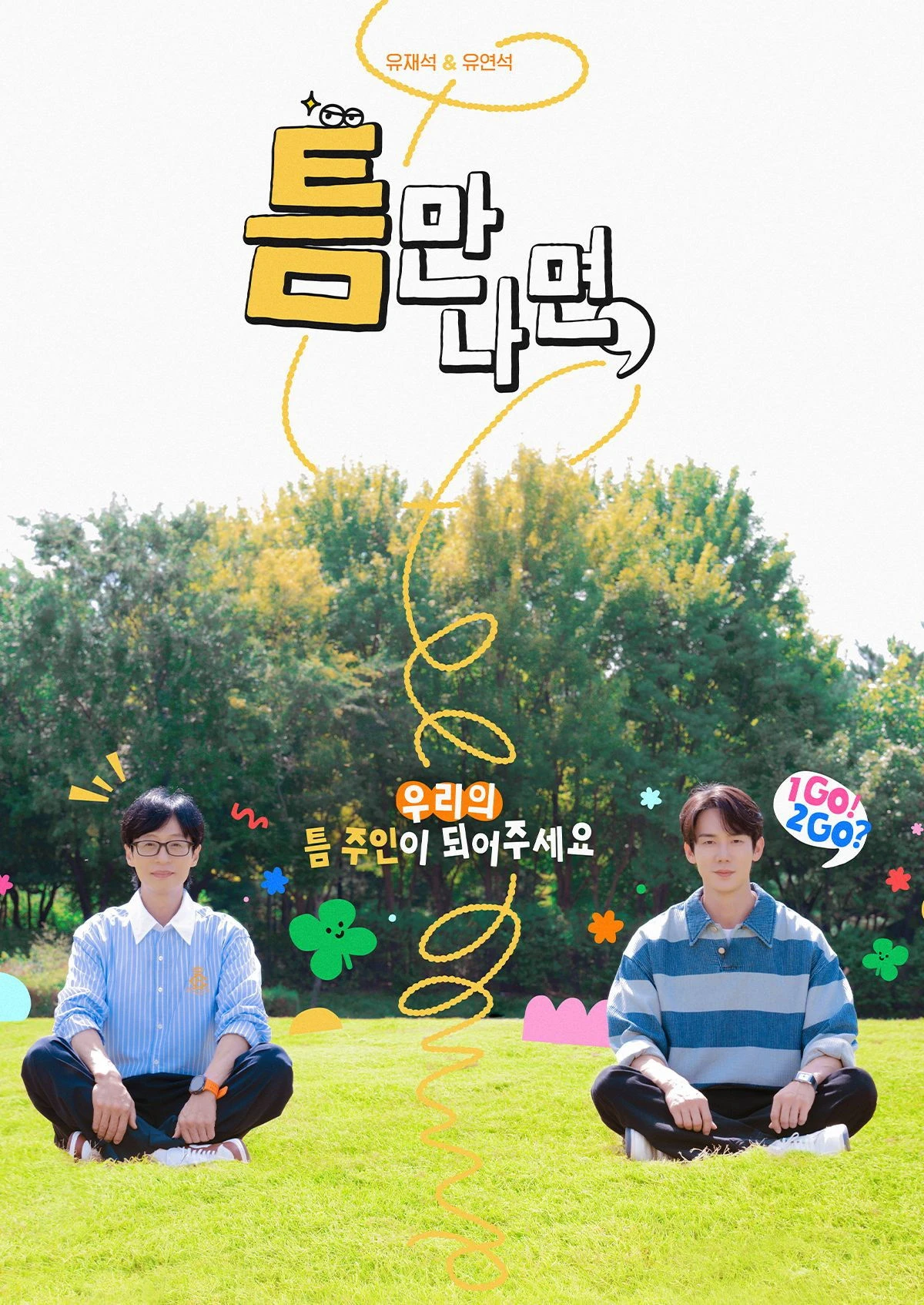 Mọi Lúc Mọi Nơi (Phần 2) - Whenever Possible (Season 2)