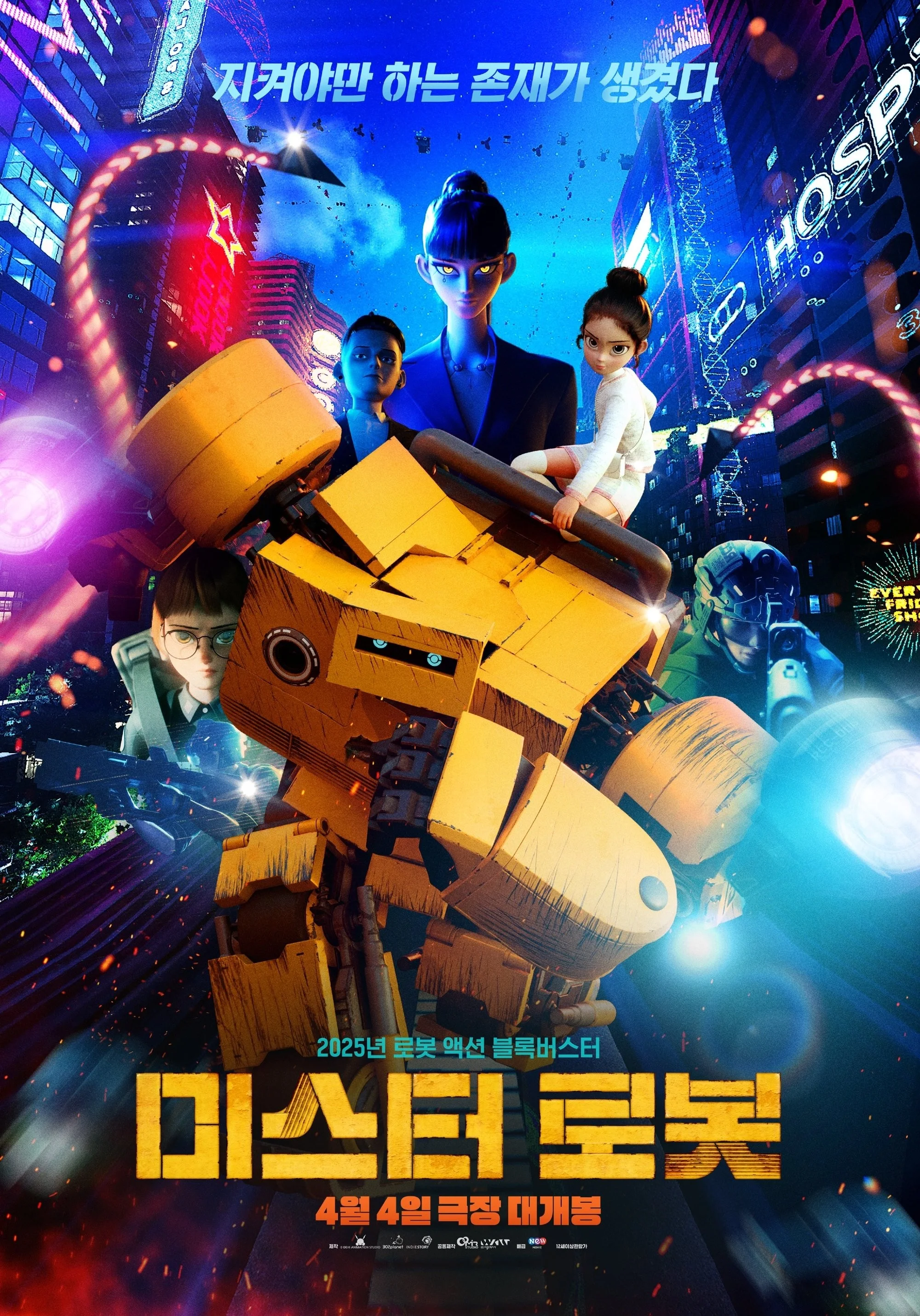 Mr. Robot - Mr.Robot