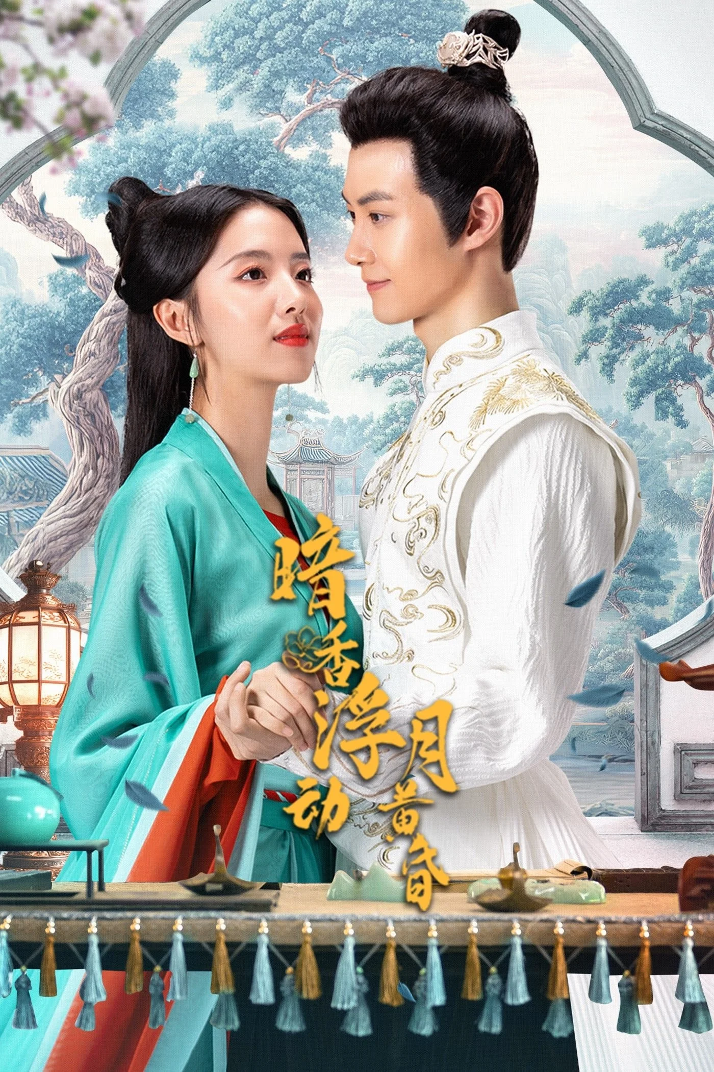 Mùi Hương Của Bí Mật - Scent Of Secrets