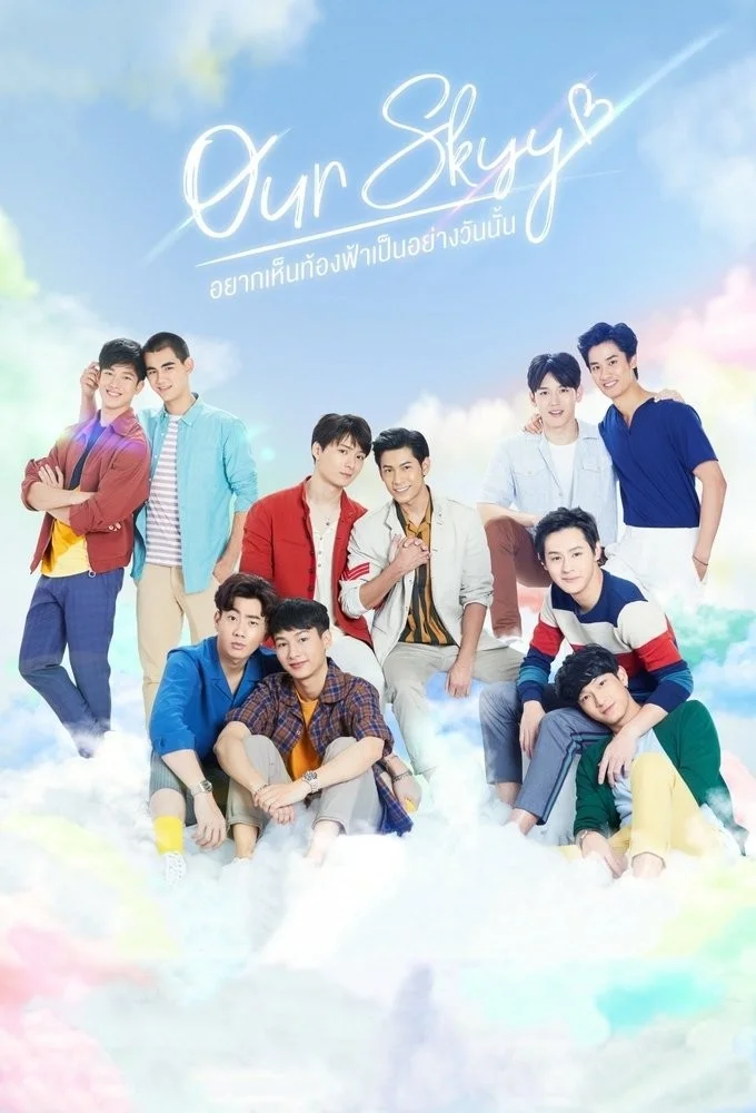 Muốn Thấy Bầu Trời Tựa Như Ngày Ấy (Phần 1) - Our Skyy (Season 1)