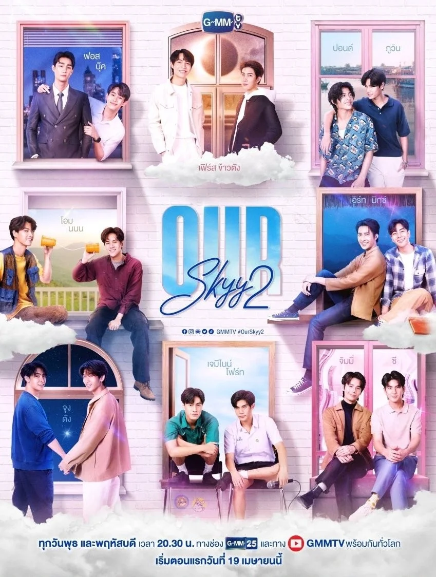 Muốn Thấy Bầu Trời Tựa Như Ngày Ấy (Phần 2) - Our Skyy (Season 2)