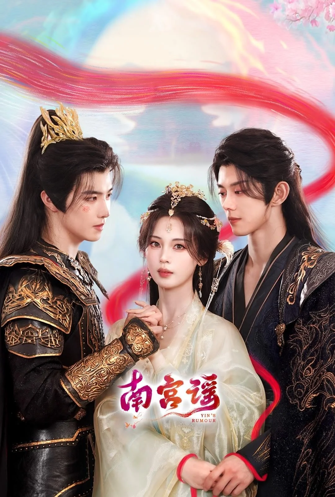 Nam Cung Dao - Touch Of The Frozen Heart