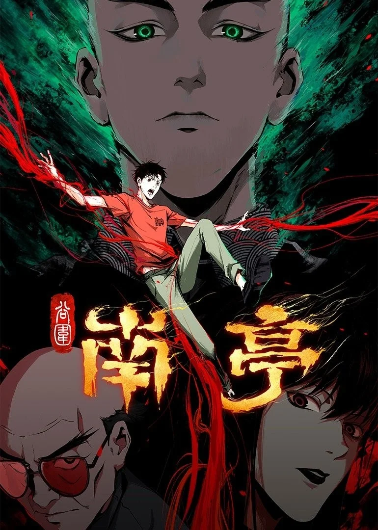 Nam Đình Cốc Vi - The Last Dynasty (The Chosen One)