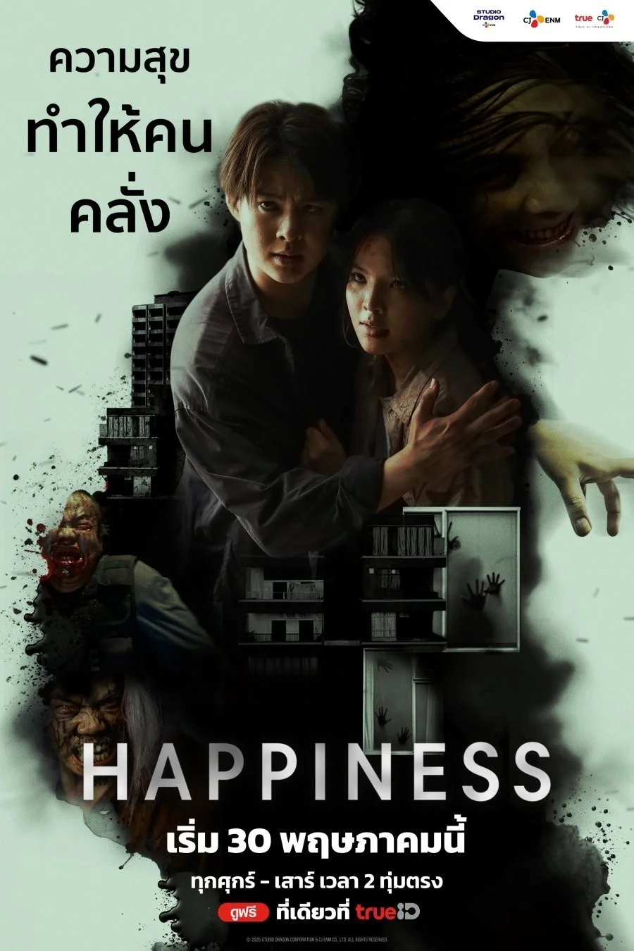 Nắm Giữ Sinh Mệnh (Bản Thái) - Happiness