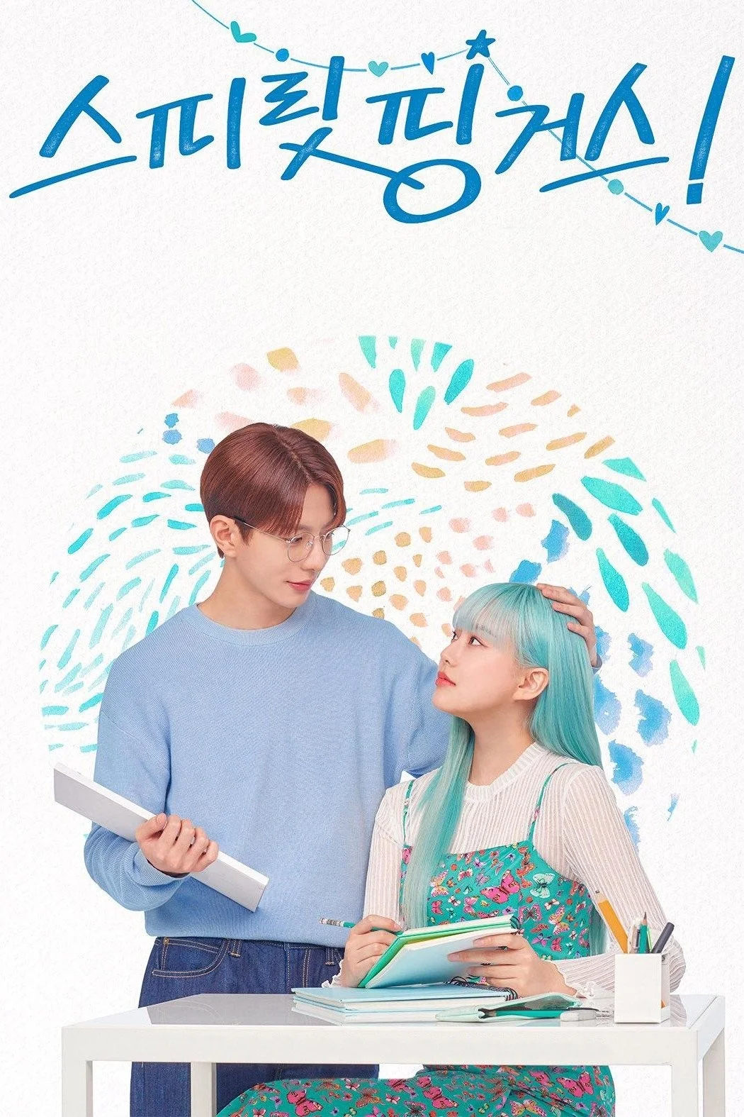 Năm Ngón Tay Diệu Kỳ - Spirit Fingers