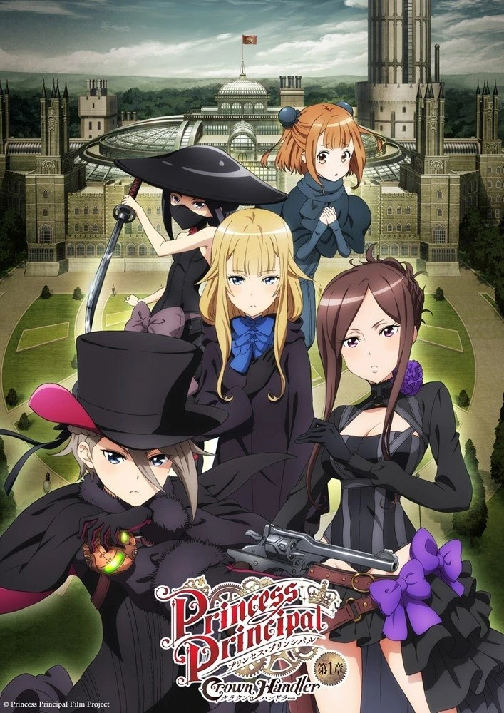 Năm Nữ Điệp Vụ: Thợ Xử Lý Vương Miện 1 - Princess Principal Crown Handler: Chapter 1