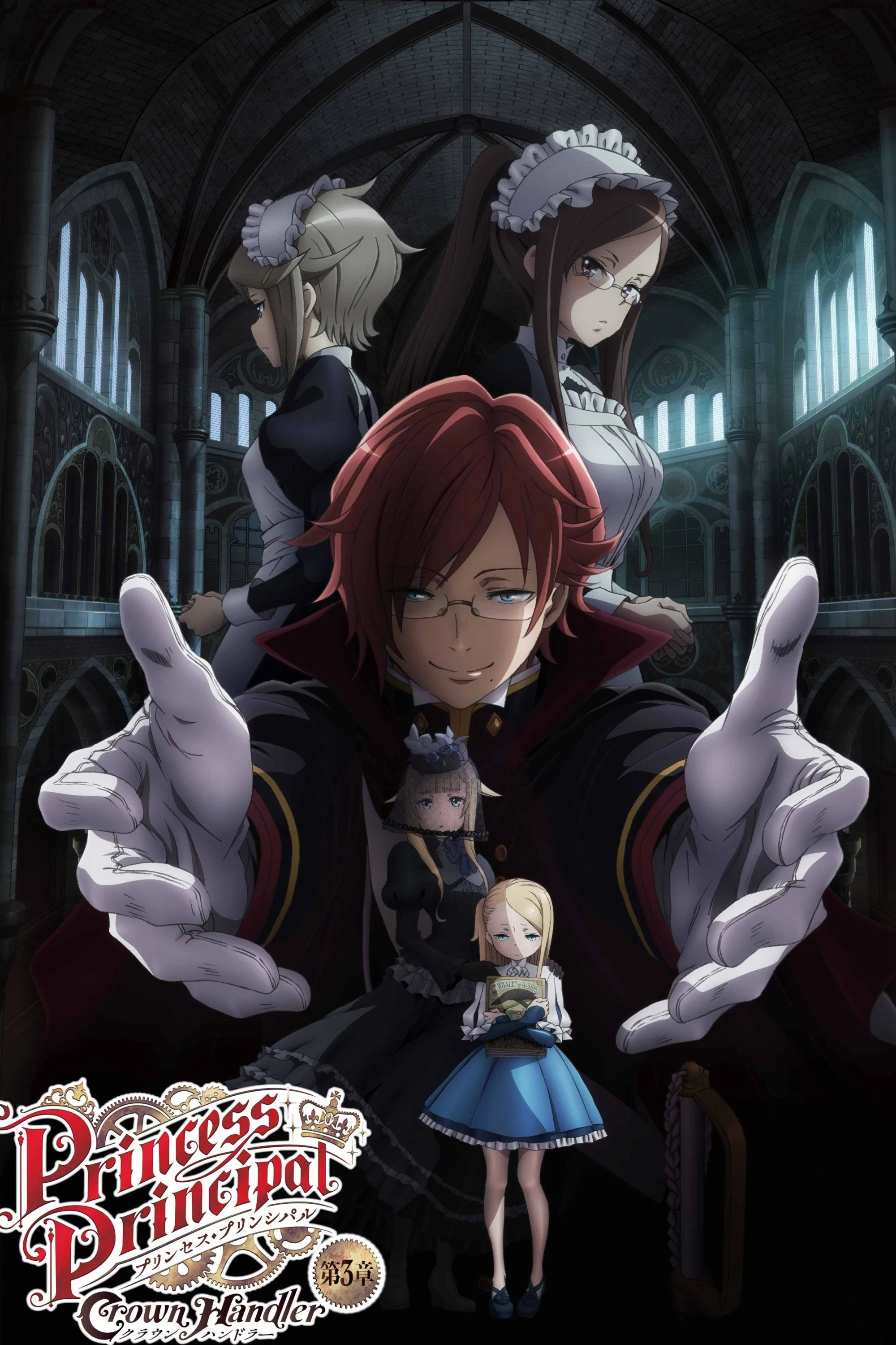 Năm Nữ Điệp Vụ: Thợ Xử Lý Vương Miện 3 - Princess Principal: Crown Handler - Chapter 3