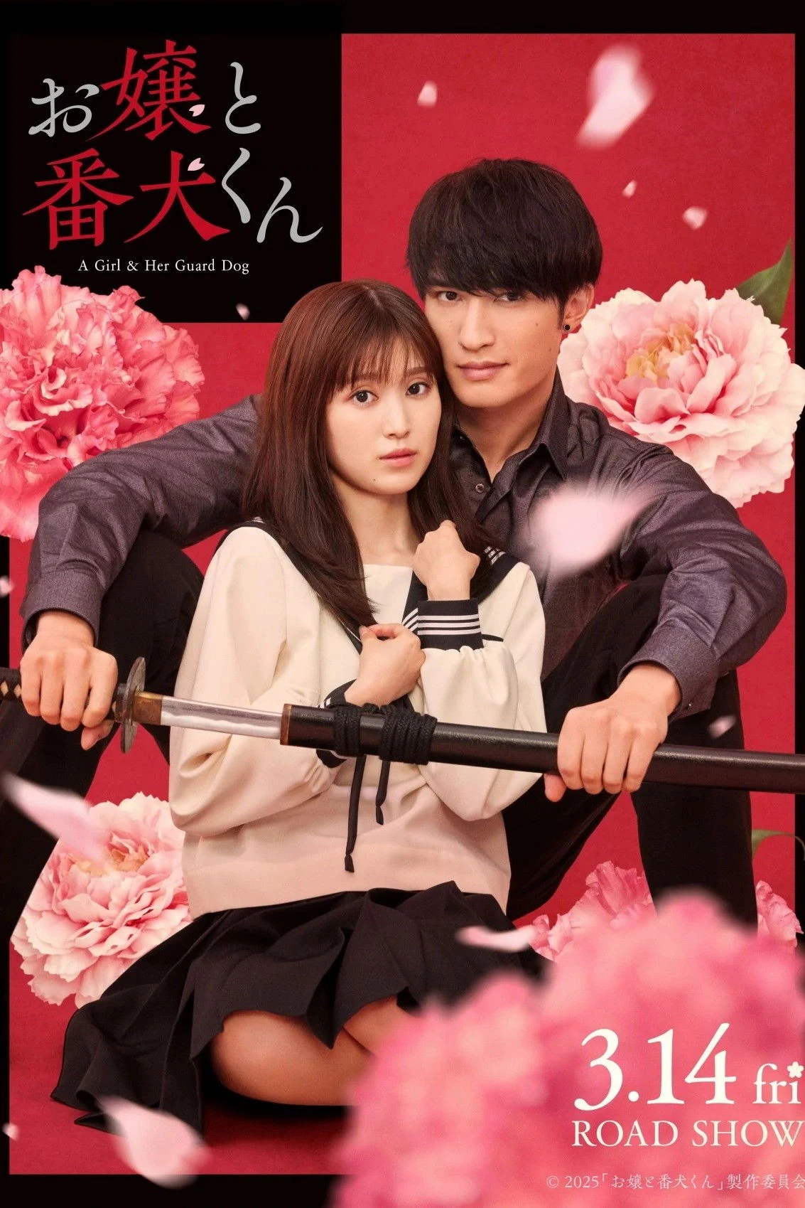 Nàng Tiểu Thư Và Chàng Vệ Sĩ (Ojo to Banken-kun) - A Girl & Her Guard Dog