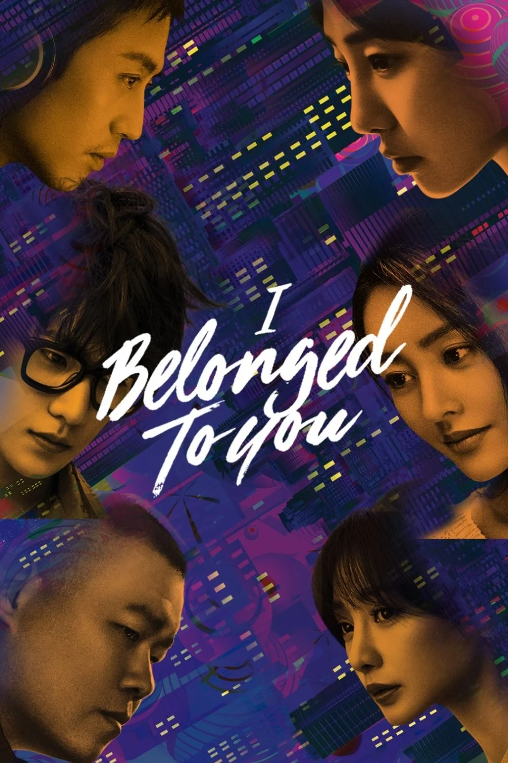 Ngang Qua Thế Giới Của Em - I Belonged To You