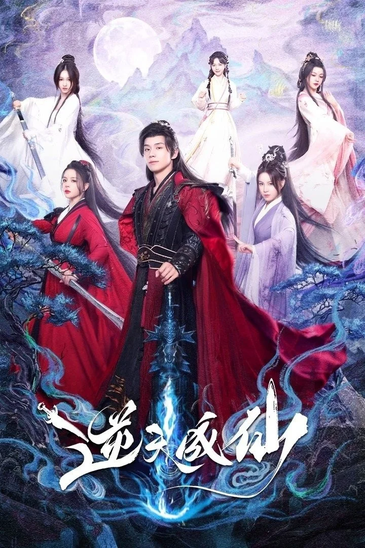 Nghịch Thiên Thành Tiên (Phần 1) - Be Yourself (Season 1)