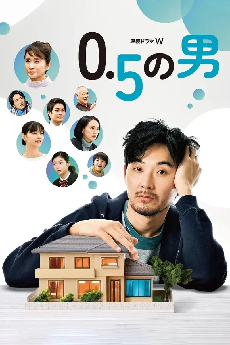 Người Đàn Ông 0.5 - 0.5 Man (0.5 no Otoko)