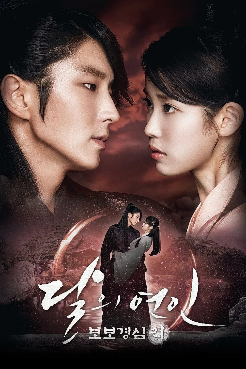 Người Tình Ánh Trăng - Scarlet Heart: Ryeo (Moon Lovers)
